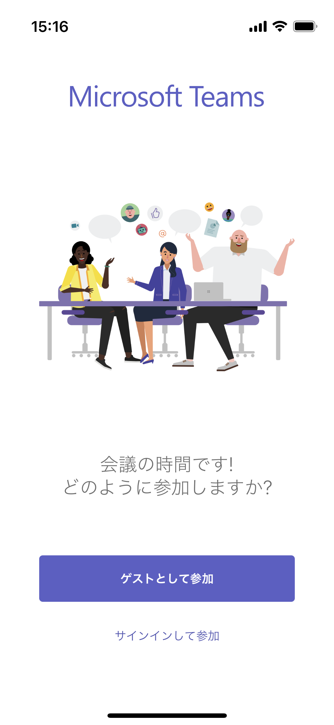iPhone_teams01.PNG