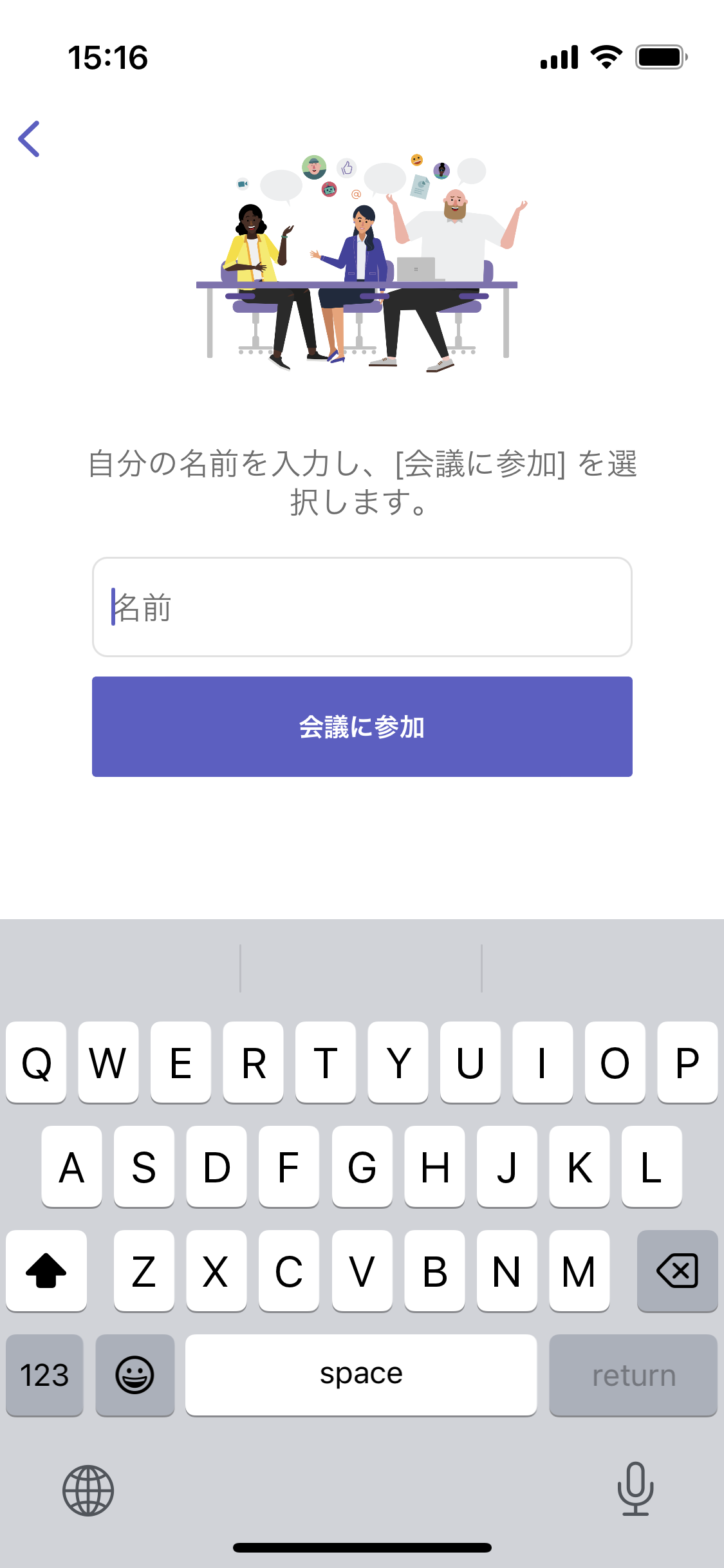 iPhone_teams03.PNG