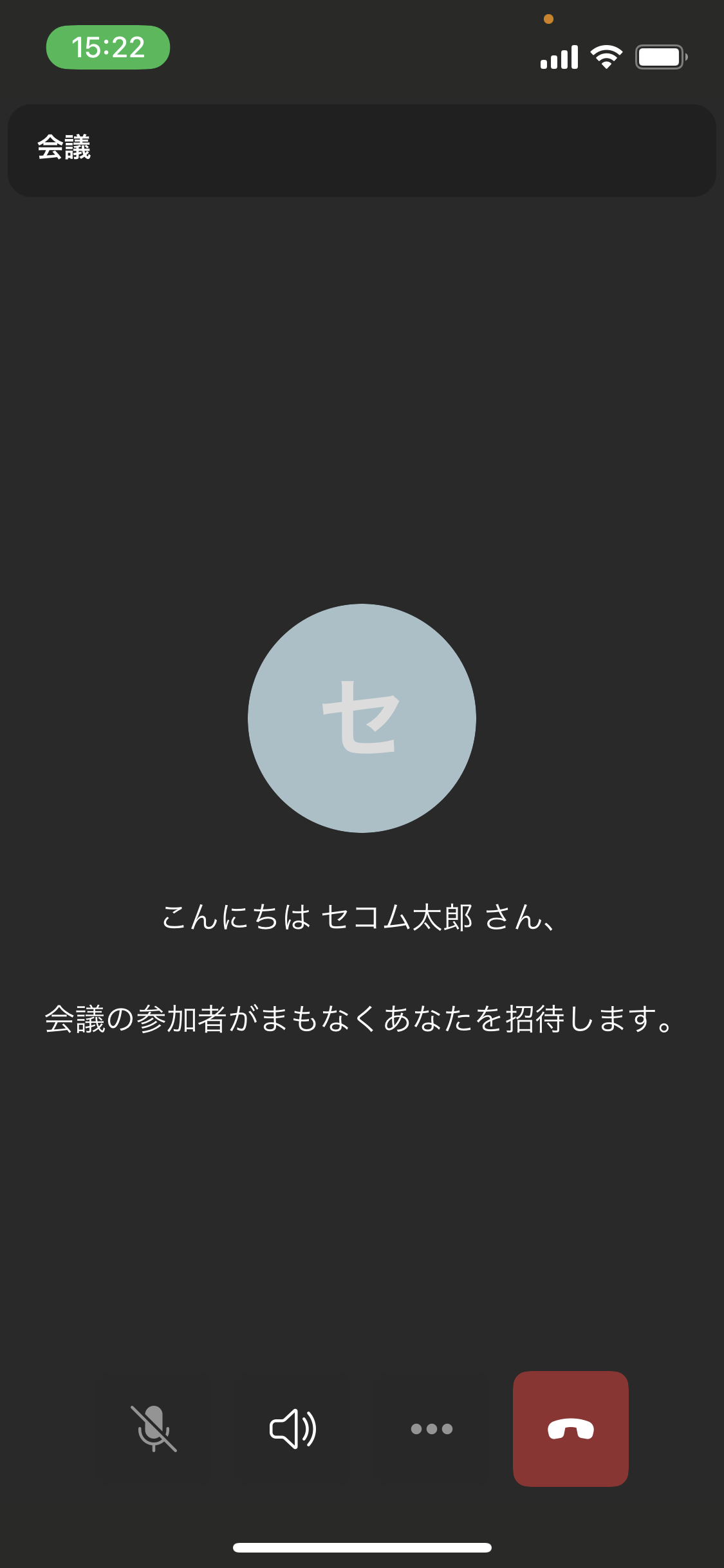 iPhone_teams05.PNG