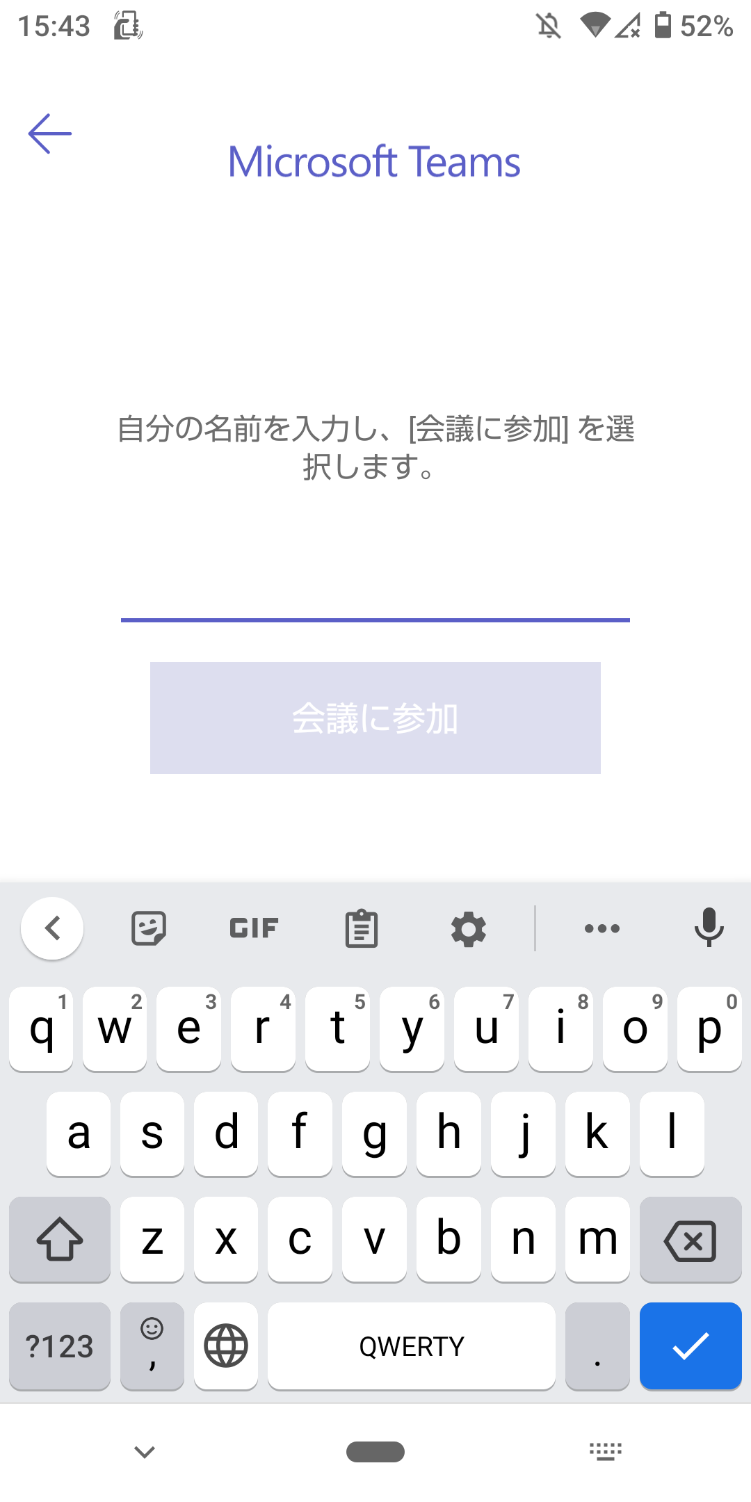 android_teams03.png