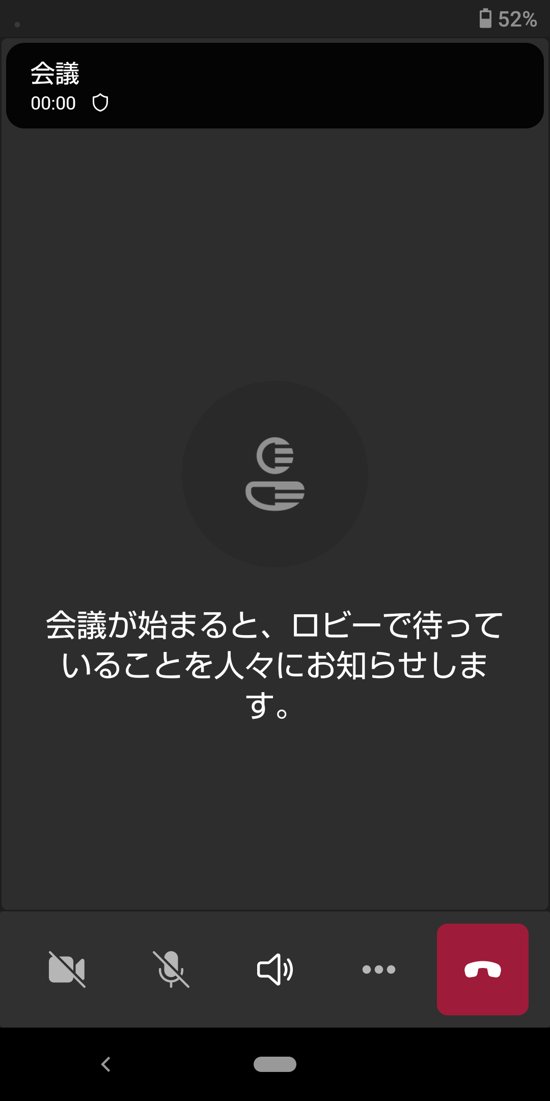 android_teams06.png
