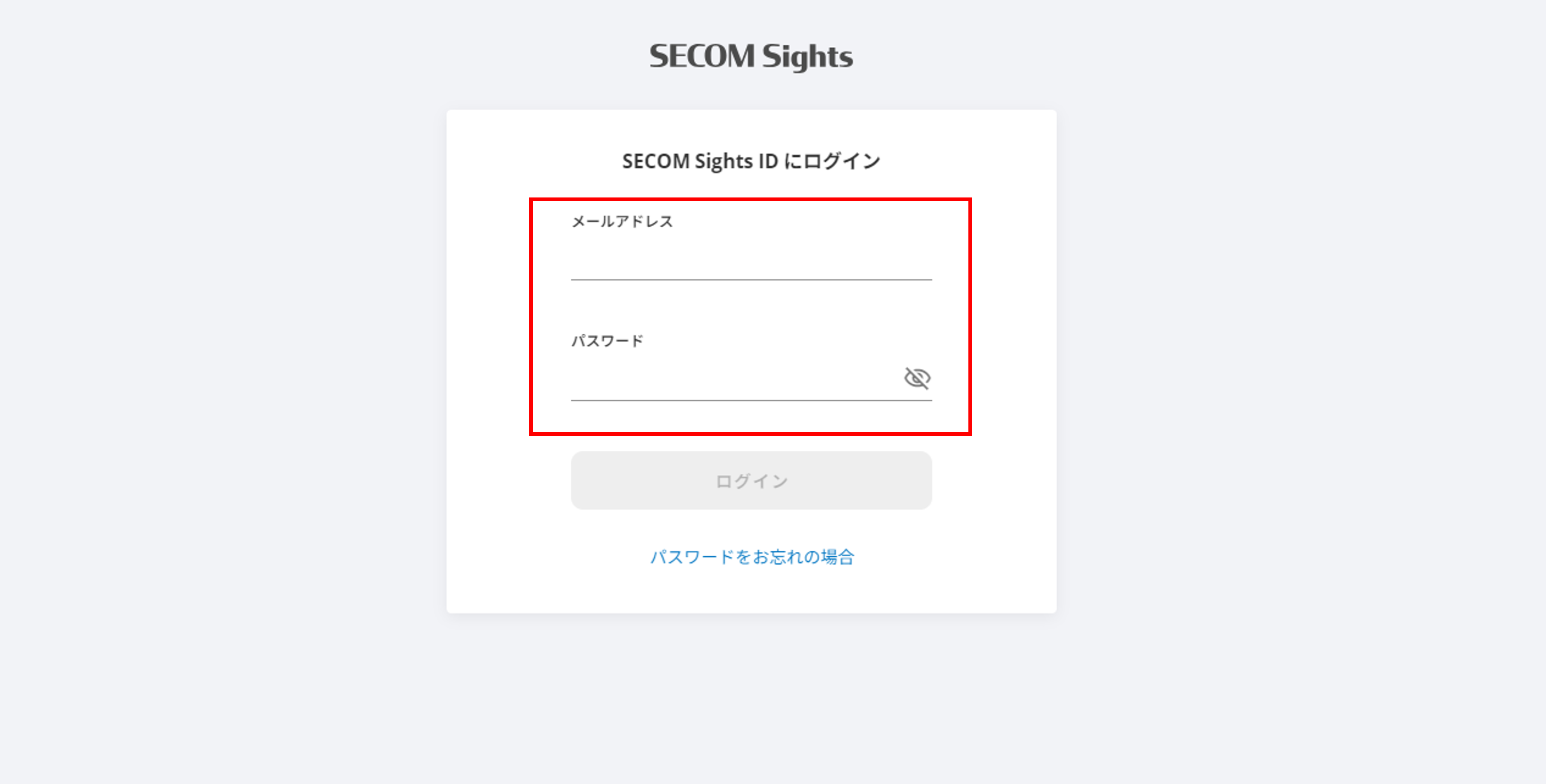 ユーザーアプリログイン画面_WEB.png