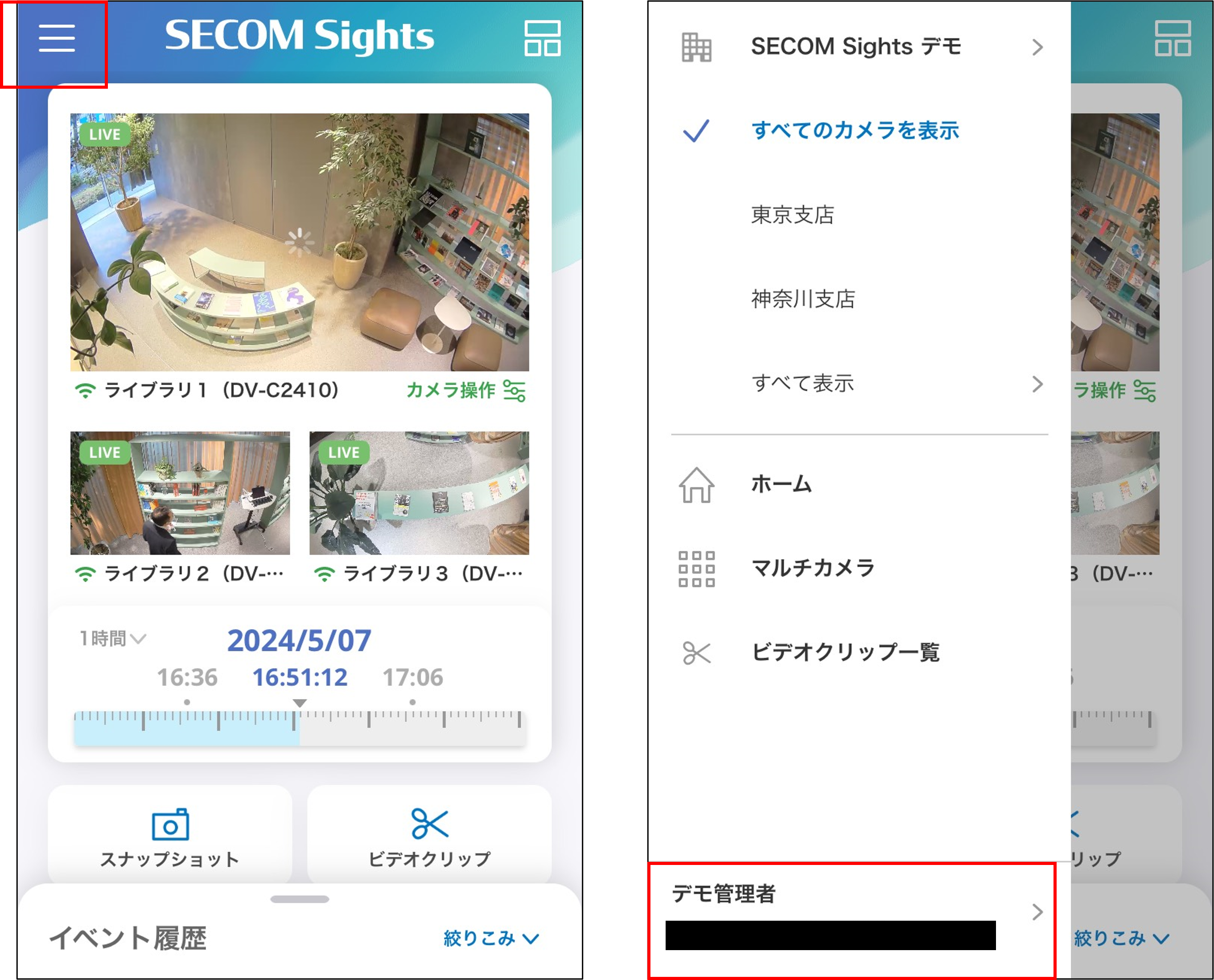 画像4.png