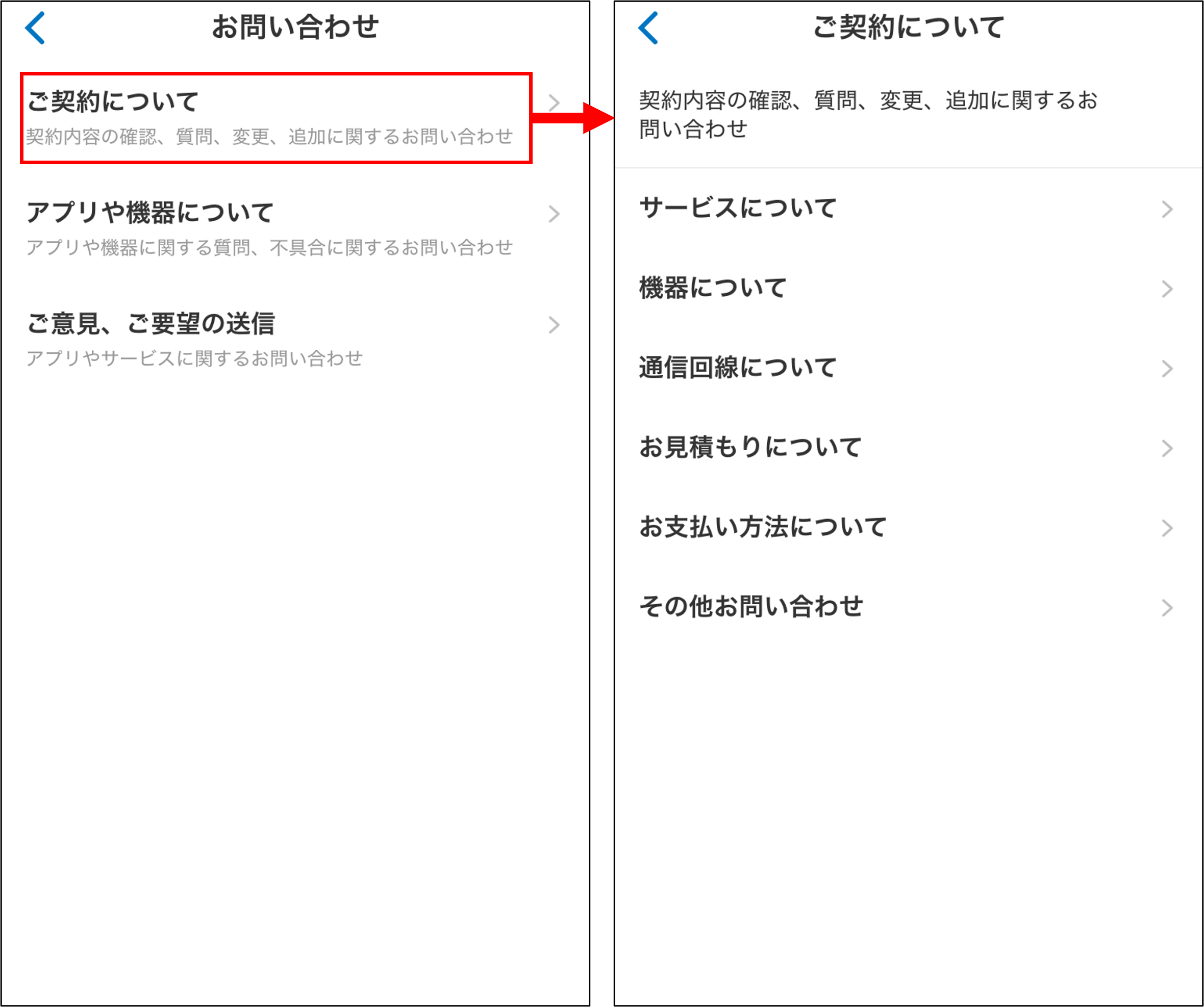 画像3.png