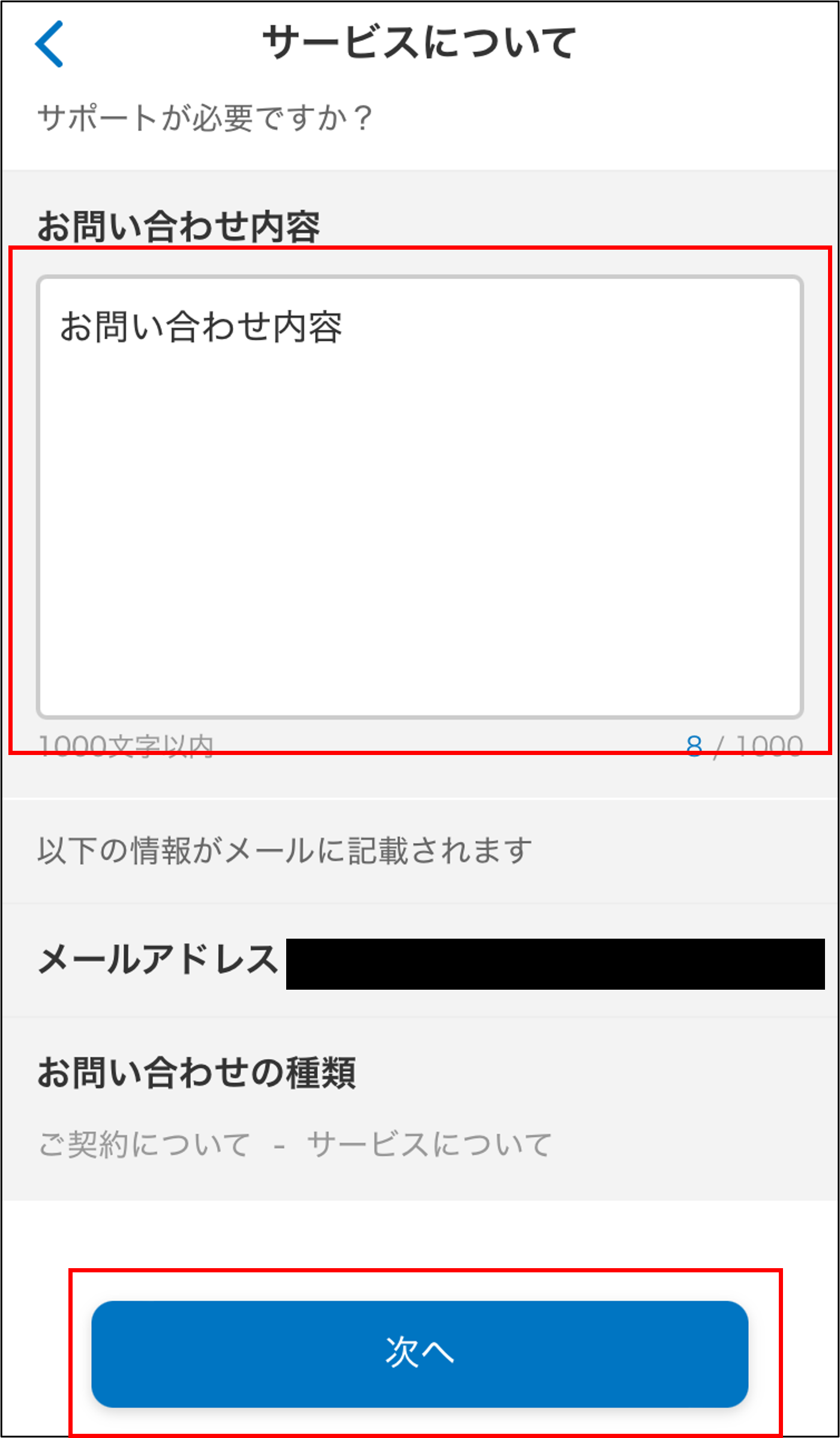 画像4.png