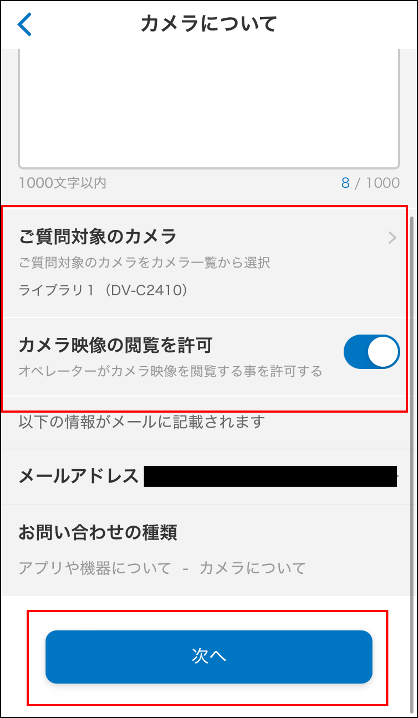 画像5.png