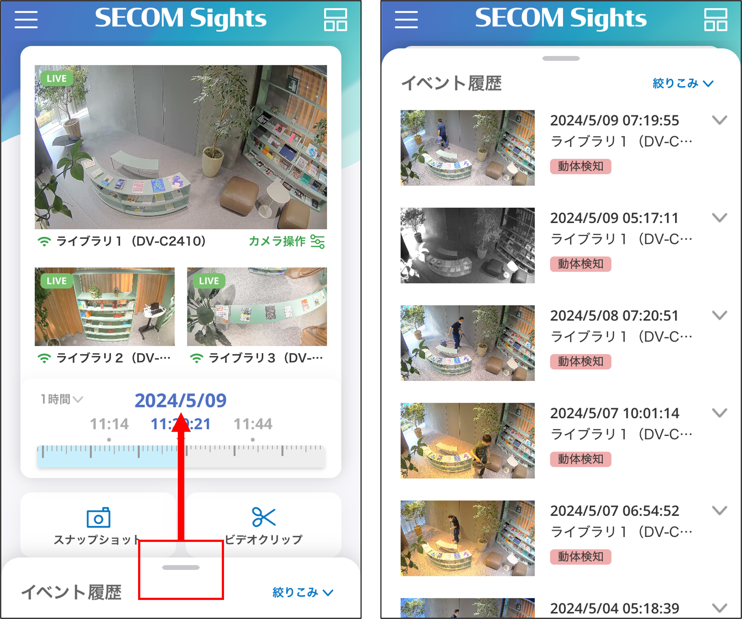 画像6.png