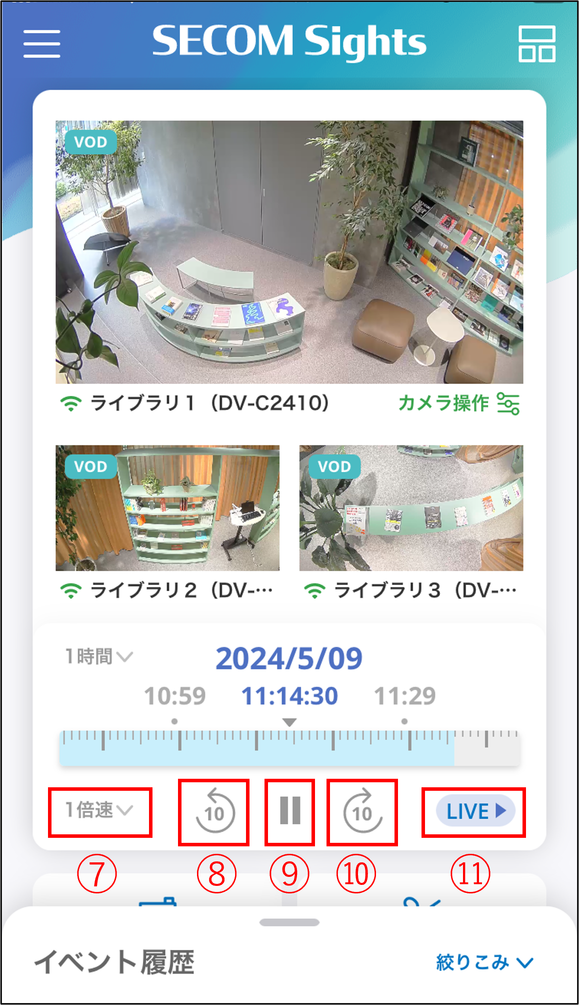画像7.png