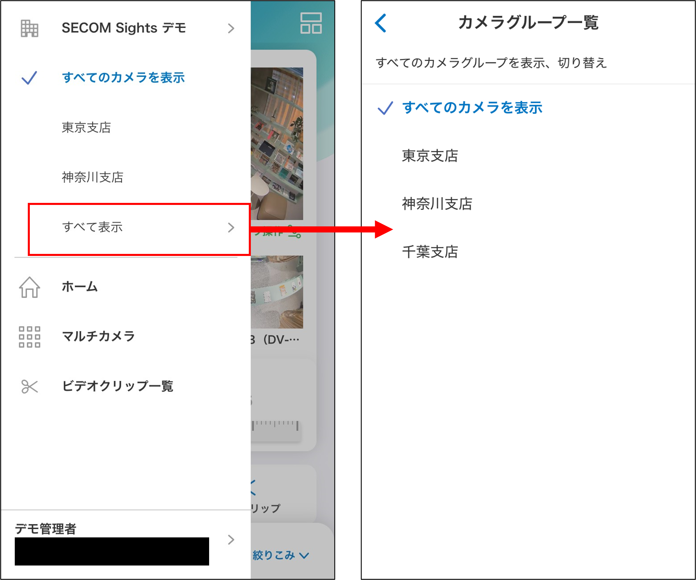 画像6.png
