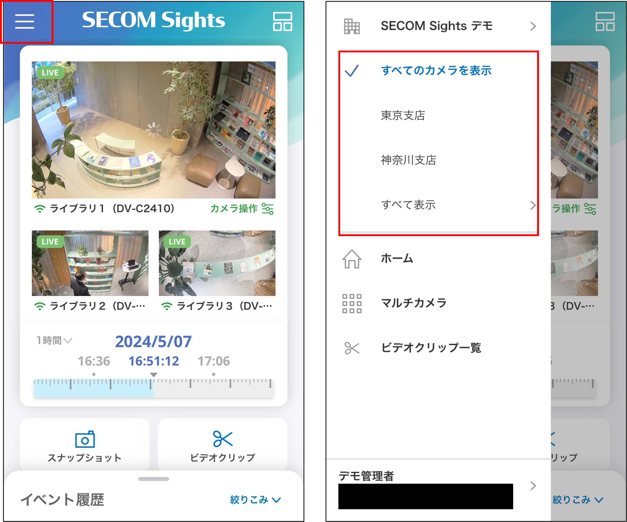 画像5.png