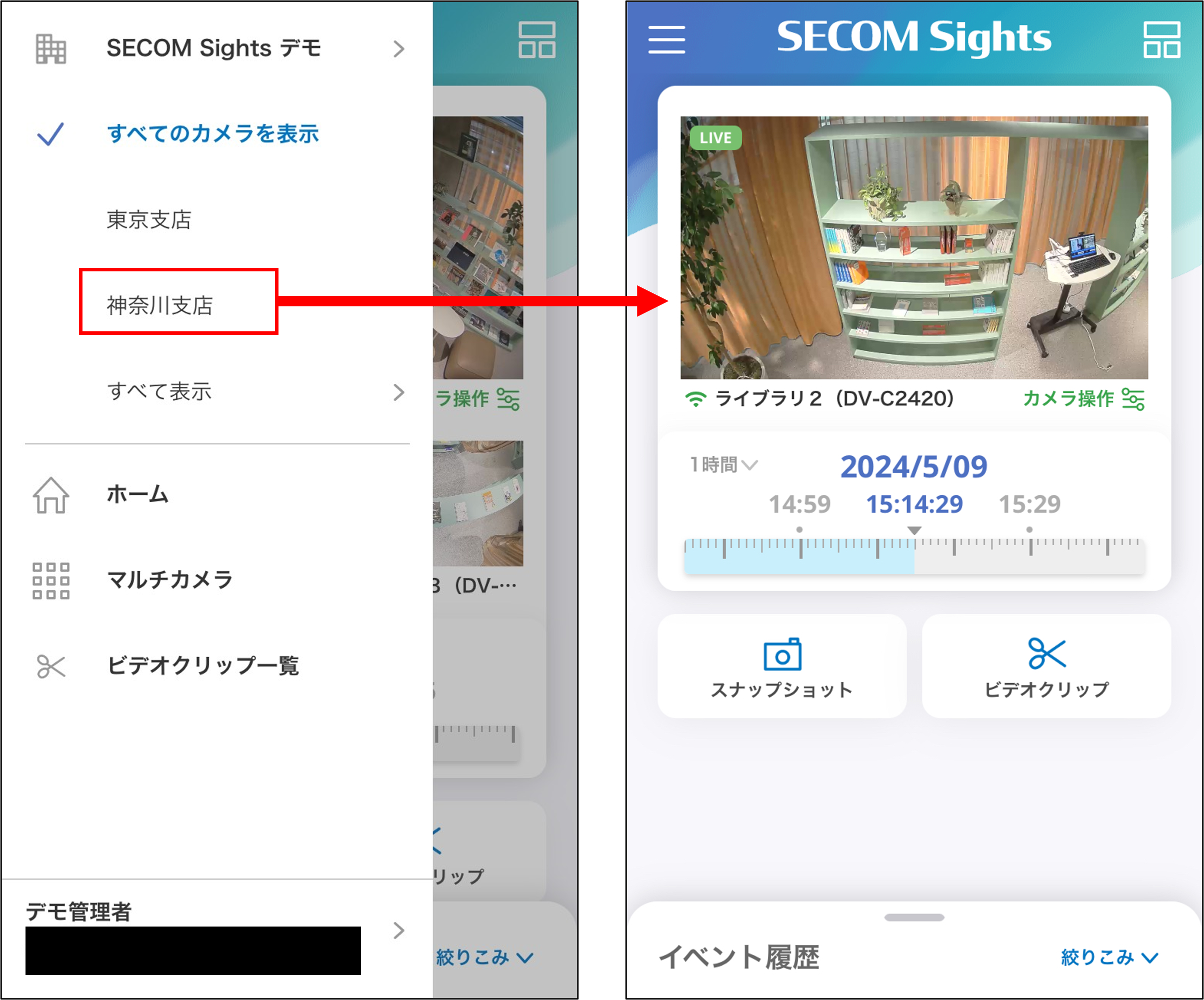 画像7.png
