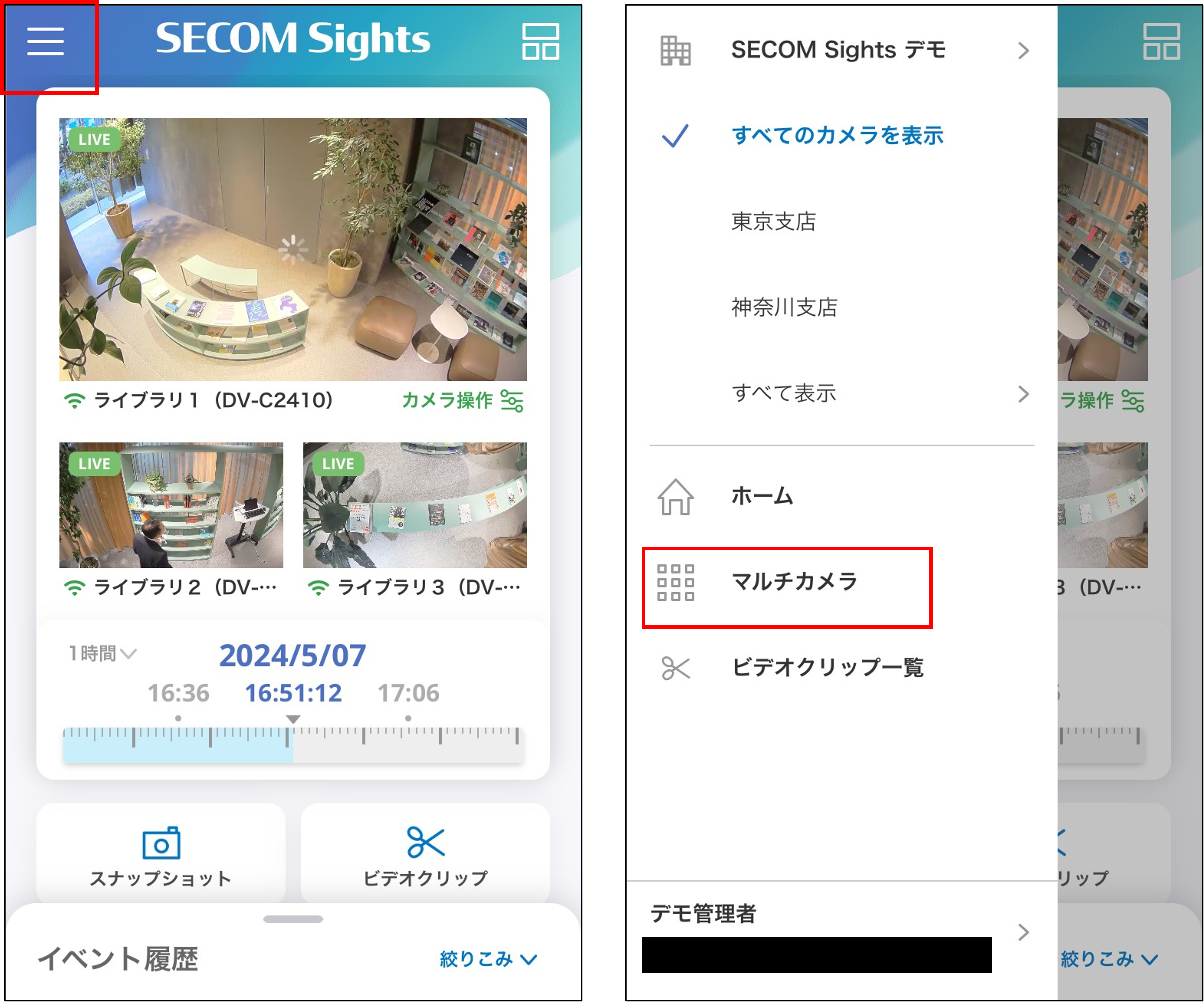 画像5.png