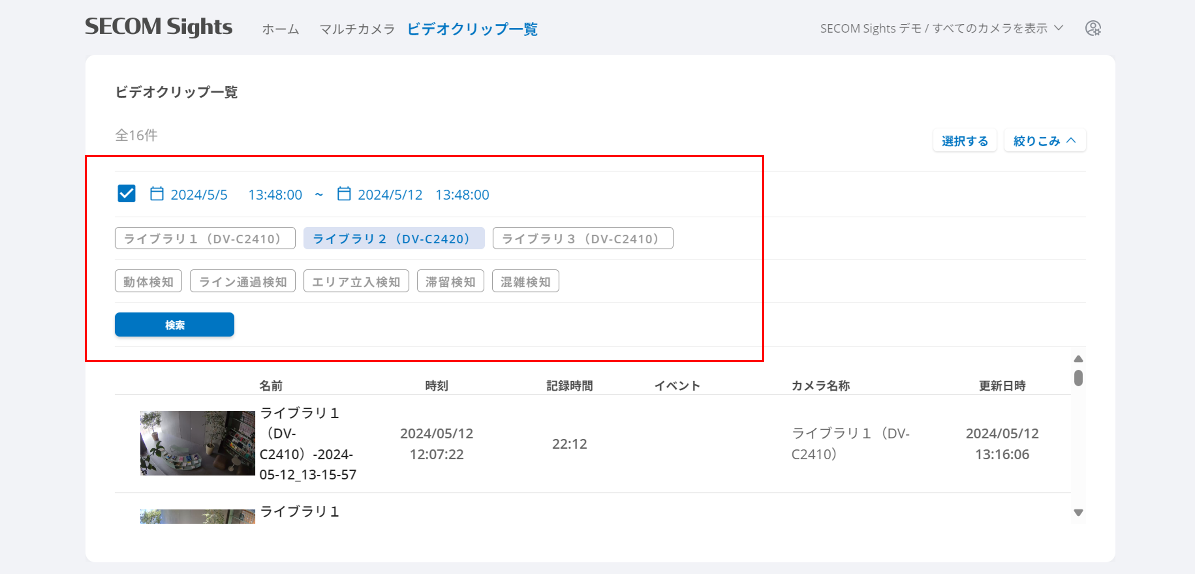 画像3.png