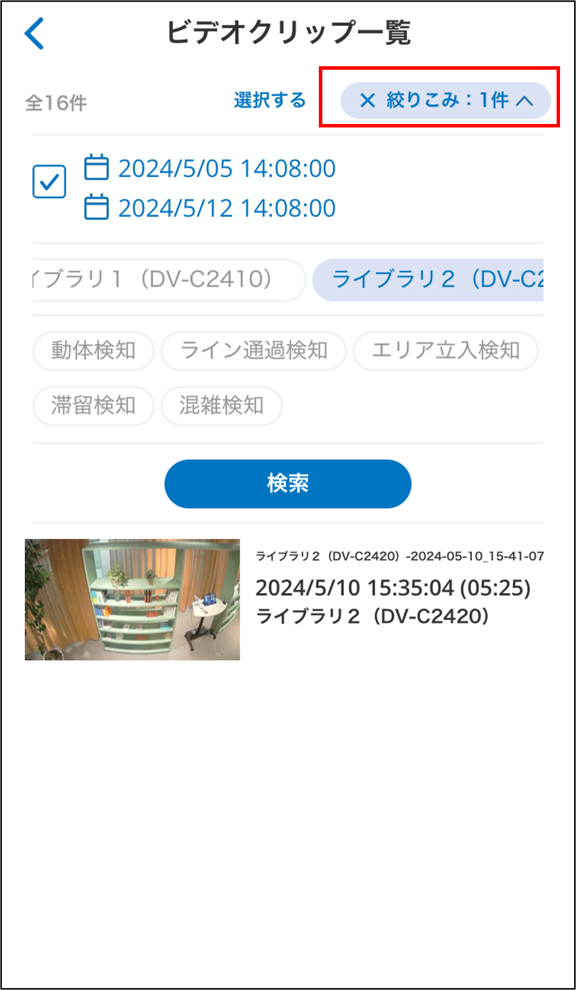 画像7.png
