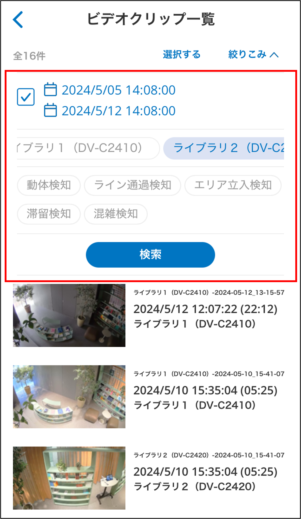 画像6.png