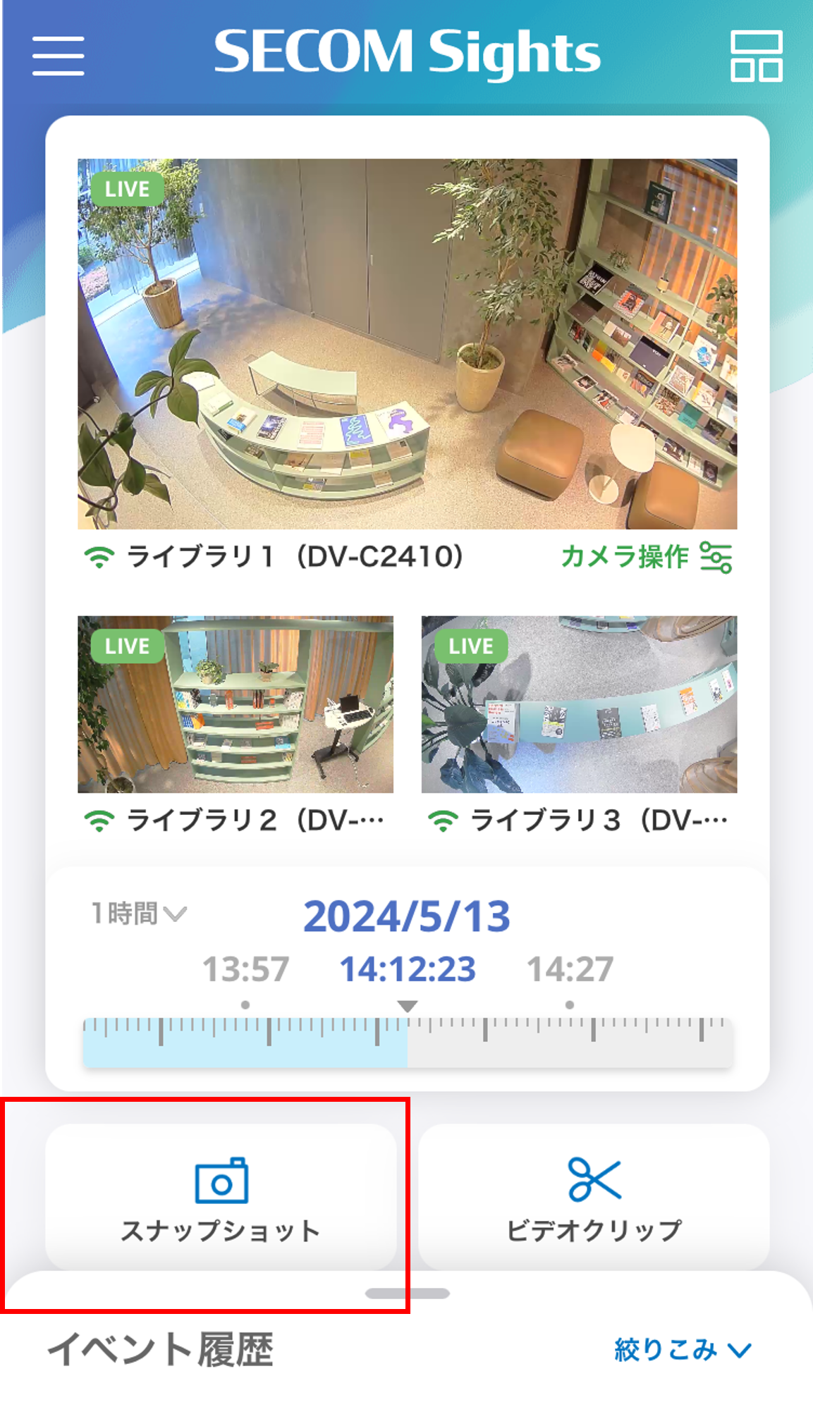 画像6.png