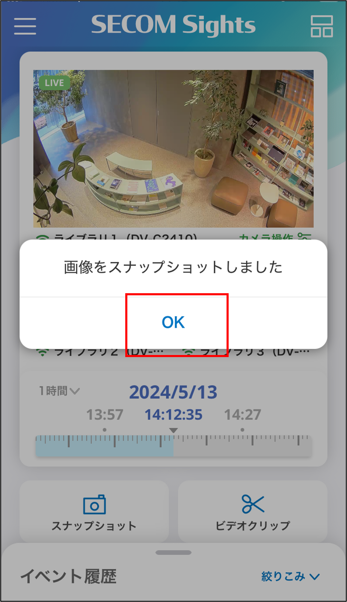 画像10.png