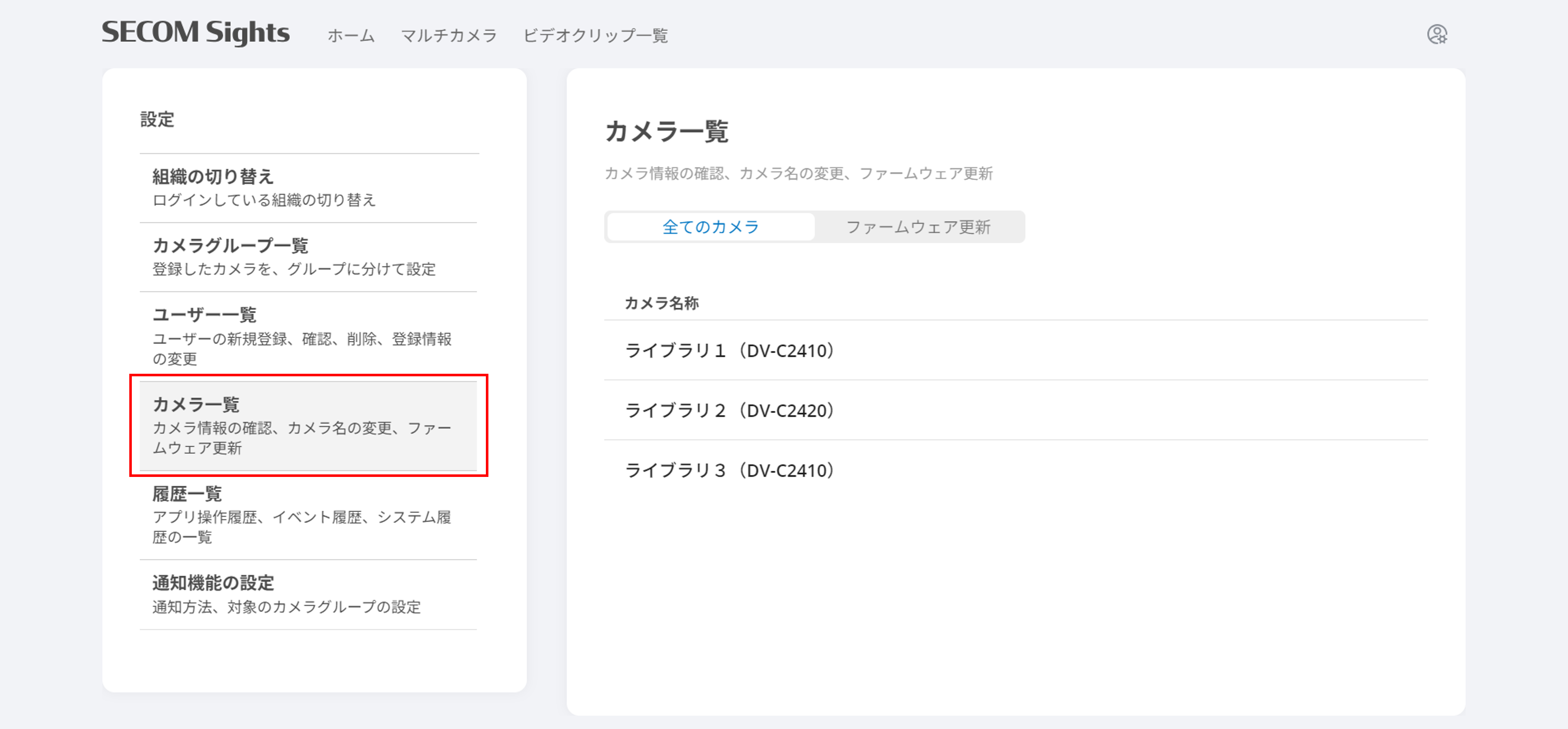 画像7.png