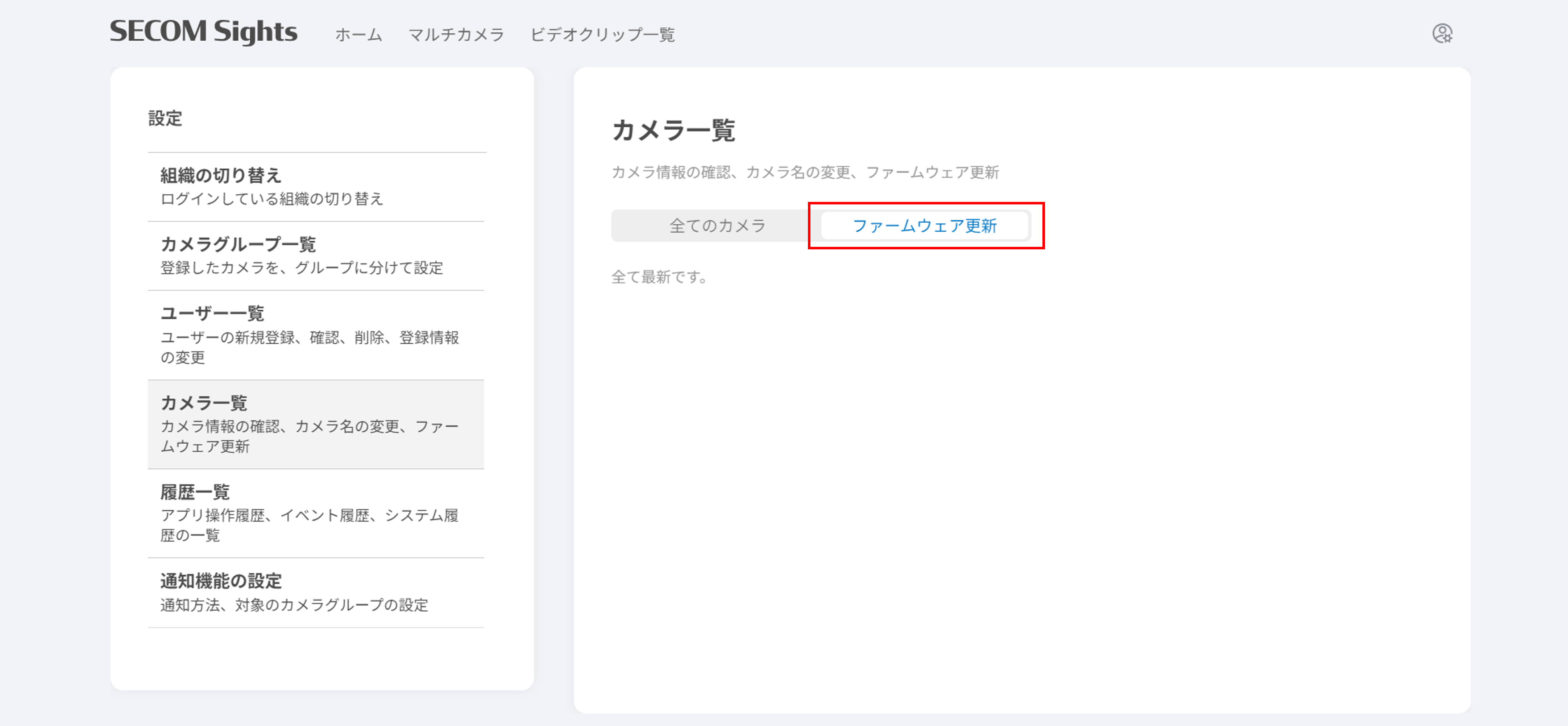 画像8.png