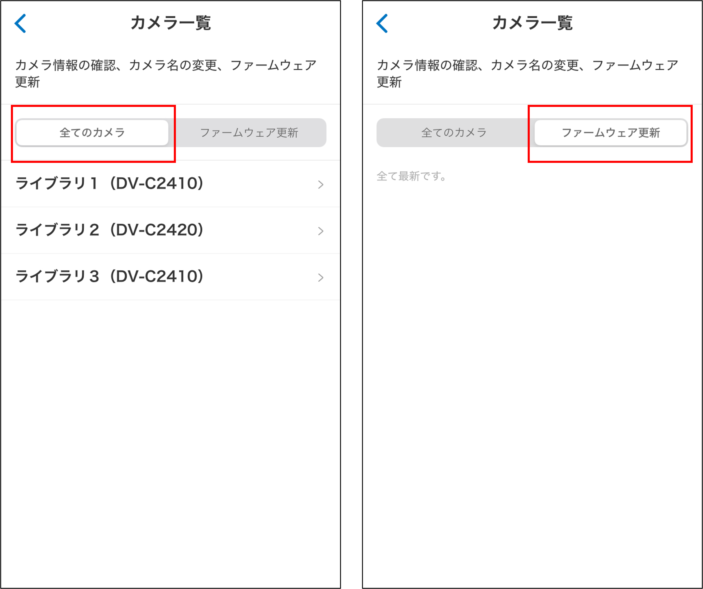画像4.png