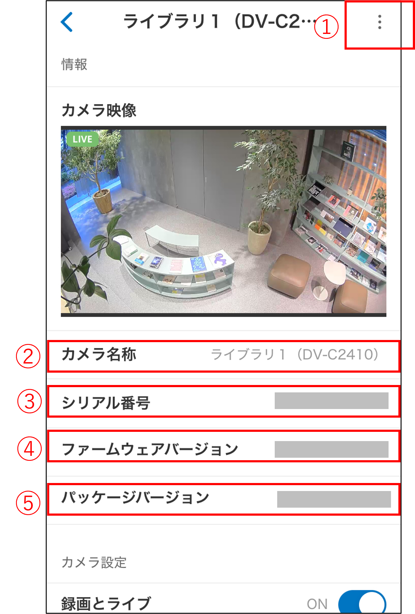 画像3.png
