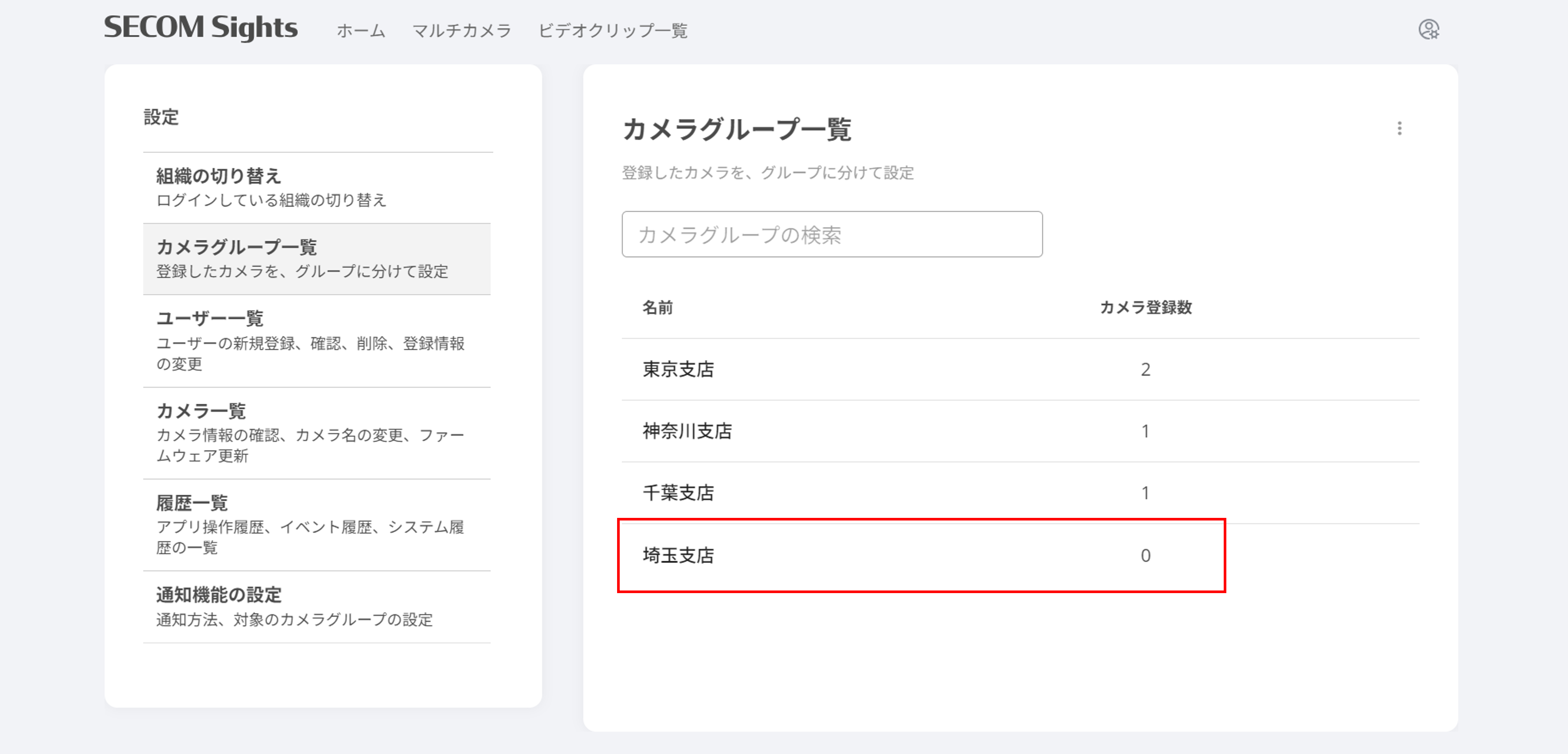 画像3.png