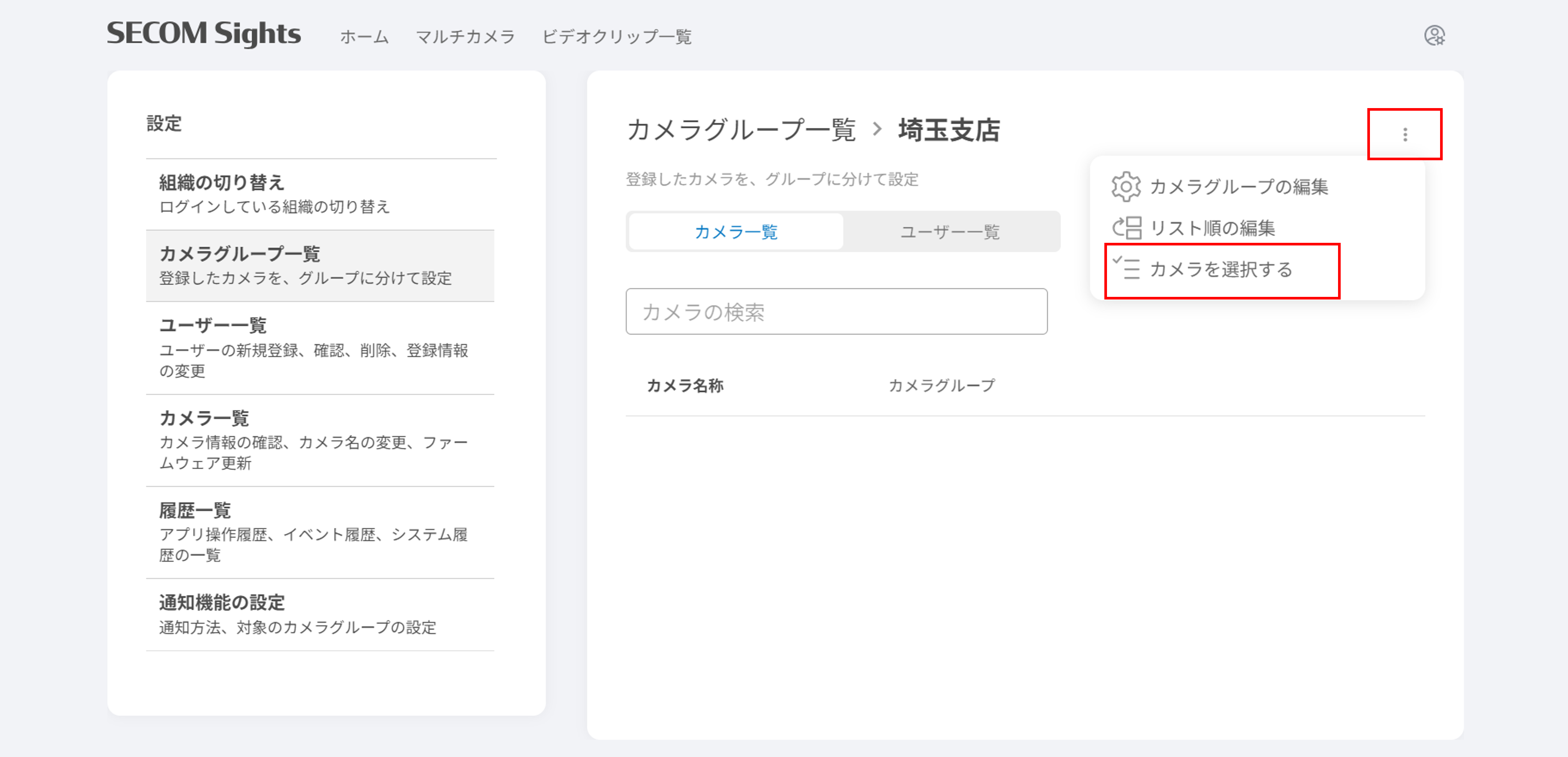 画像4.png