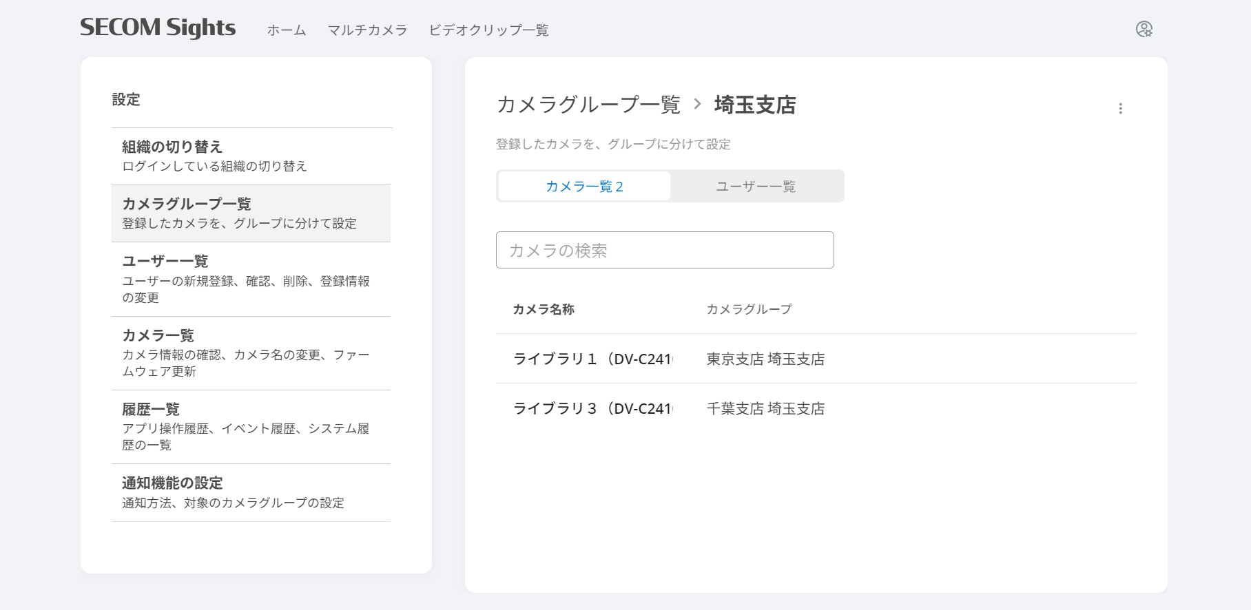 画像6.png