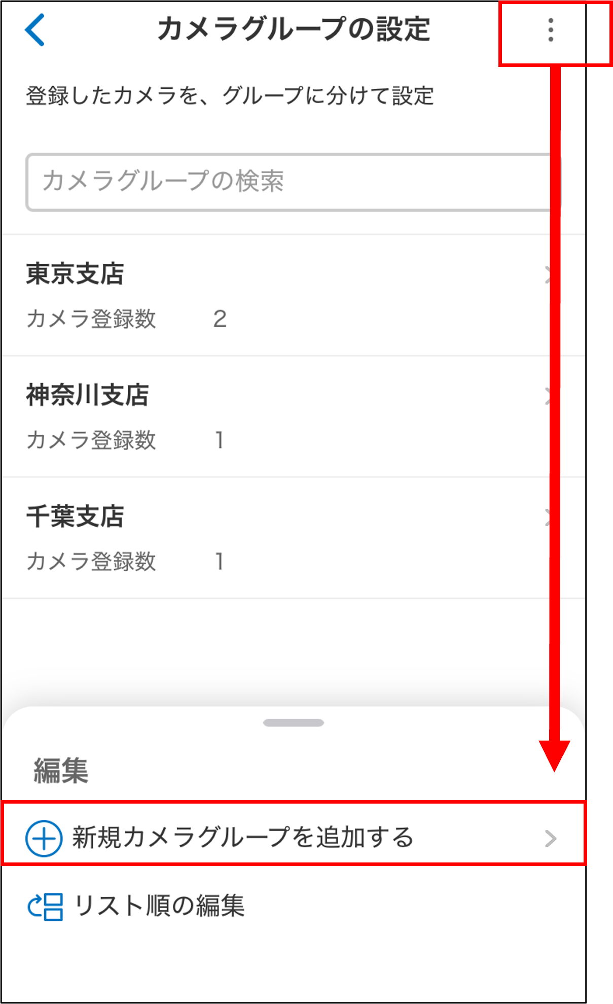 画像8.png