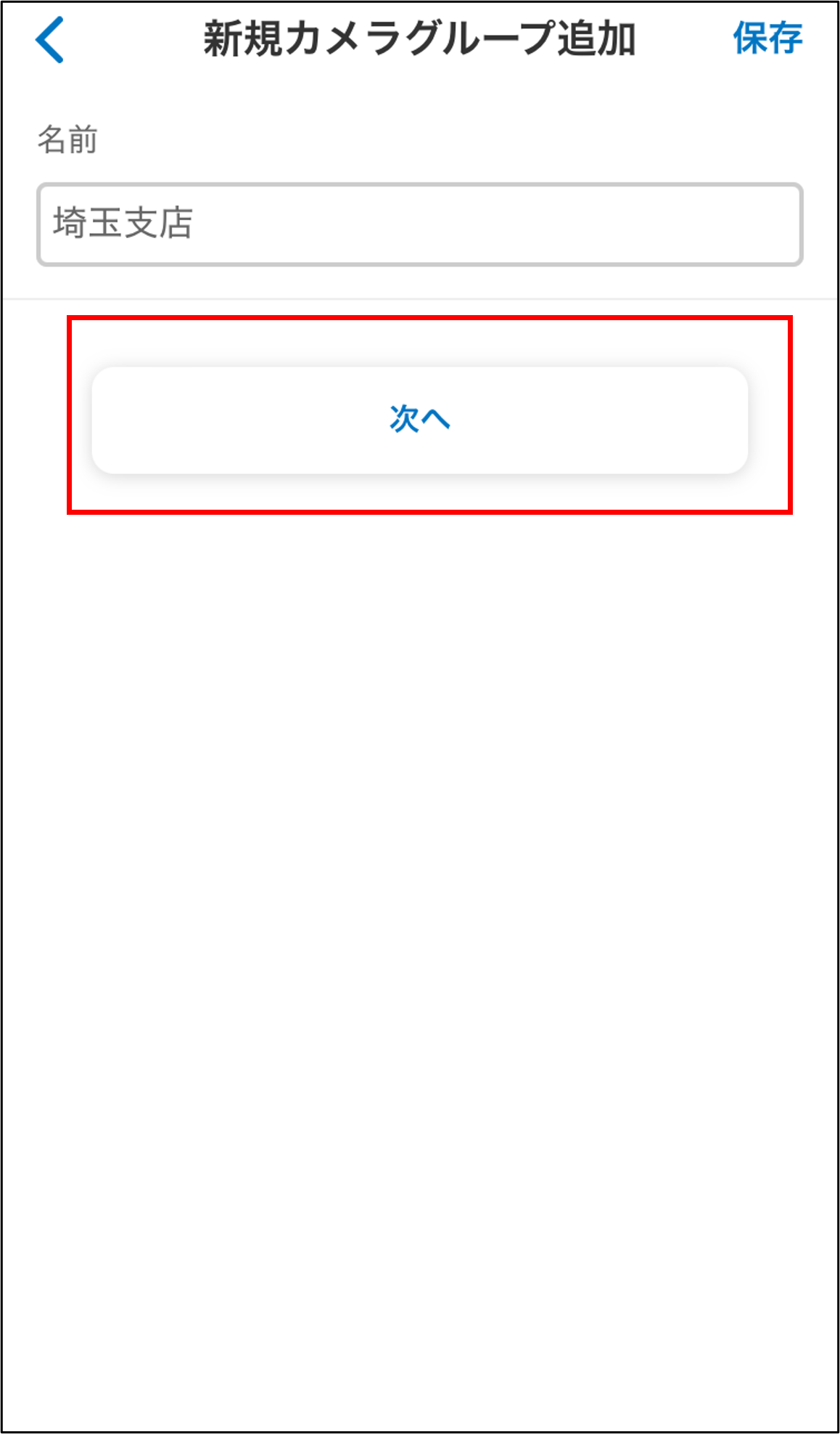 画像9.png