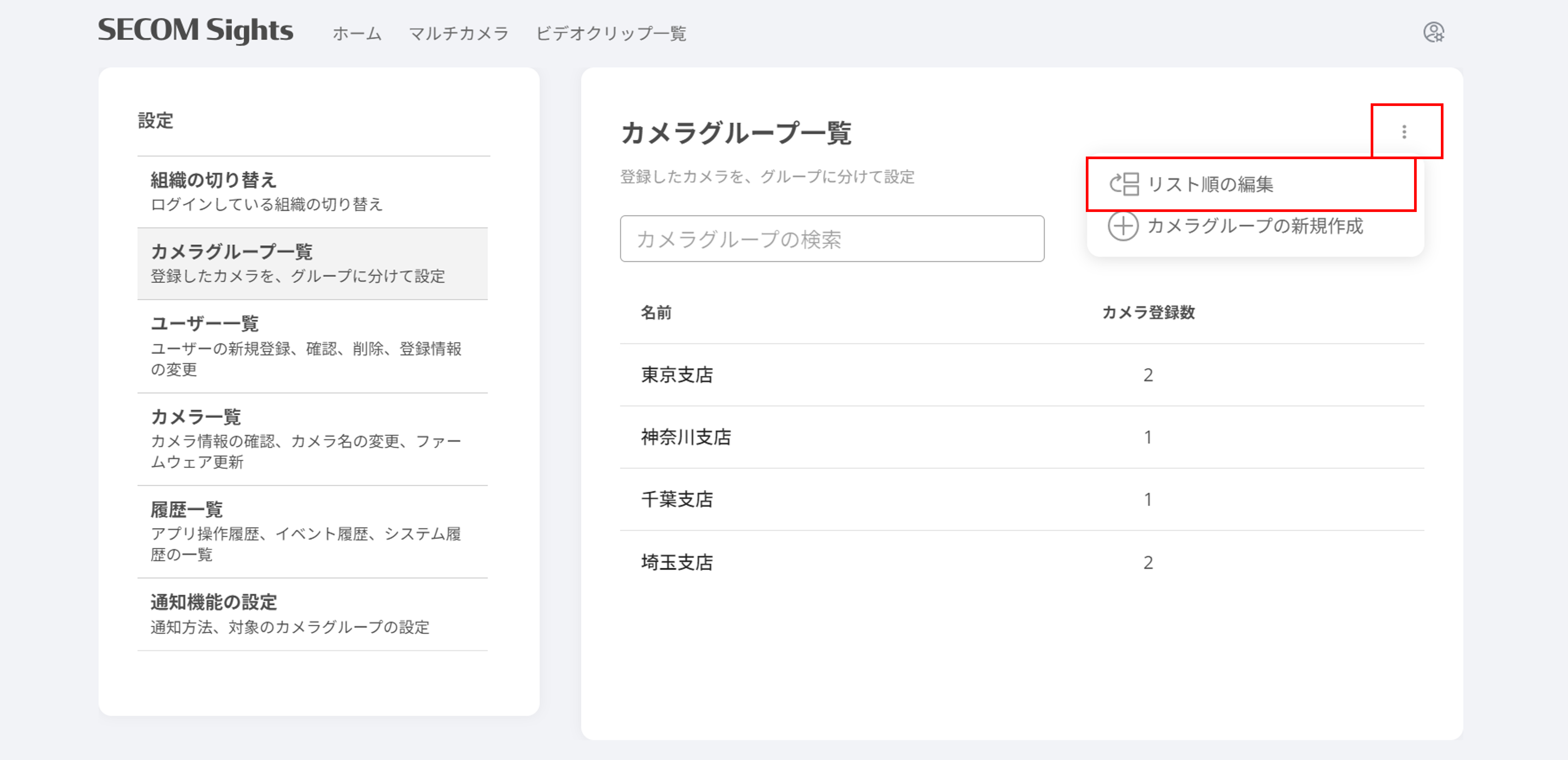 画像3.png