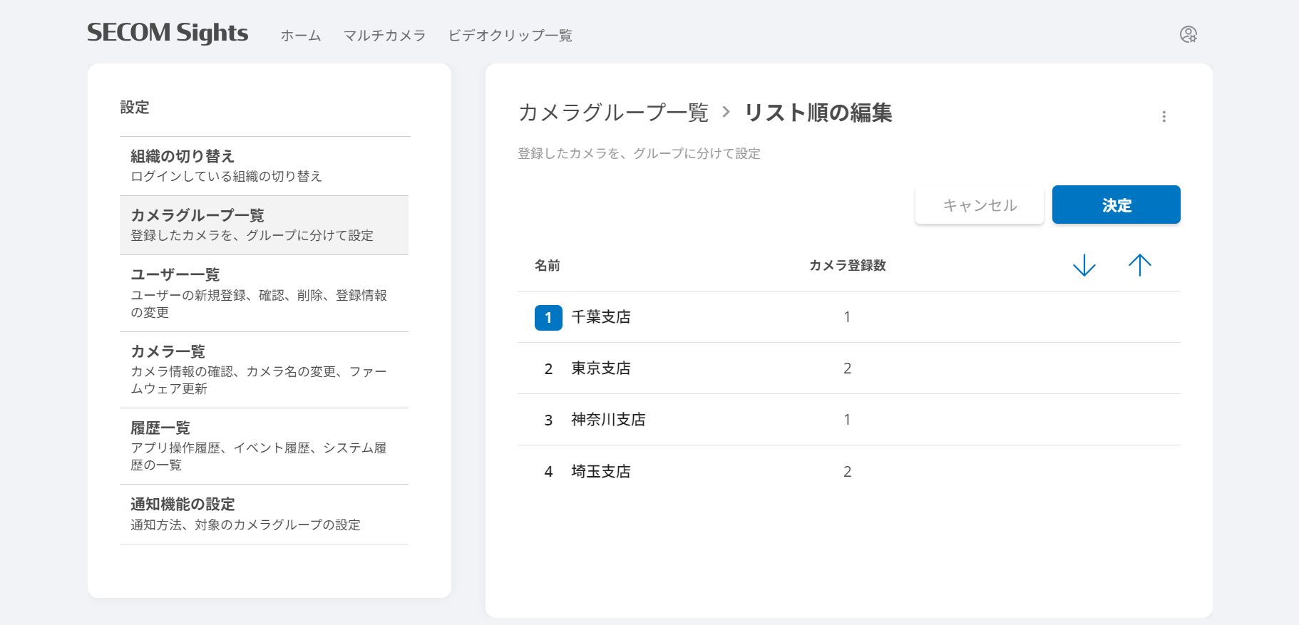 画像4.png