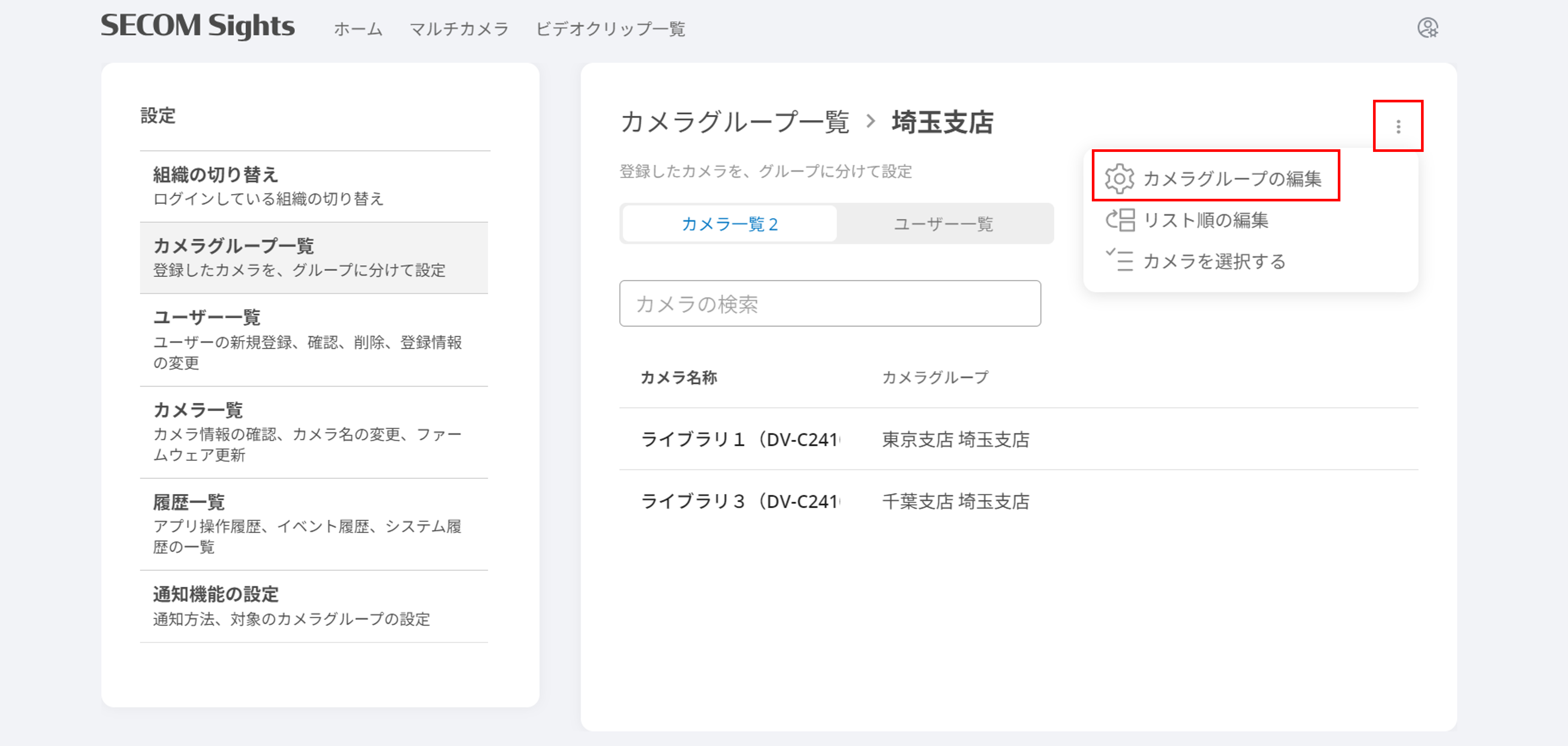 画像5.png