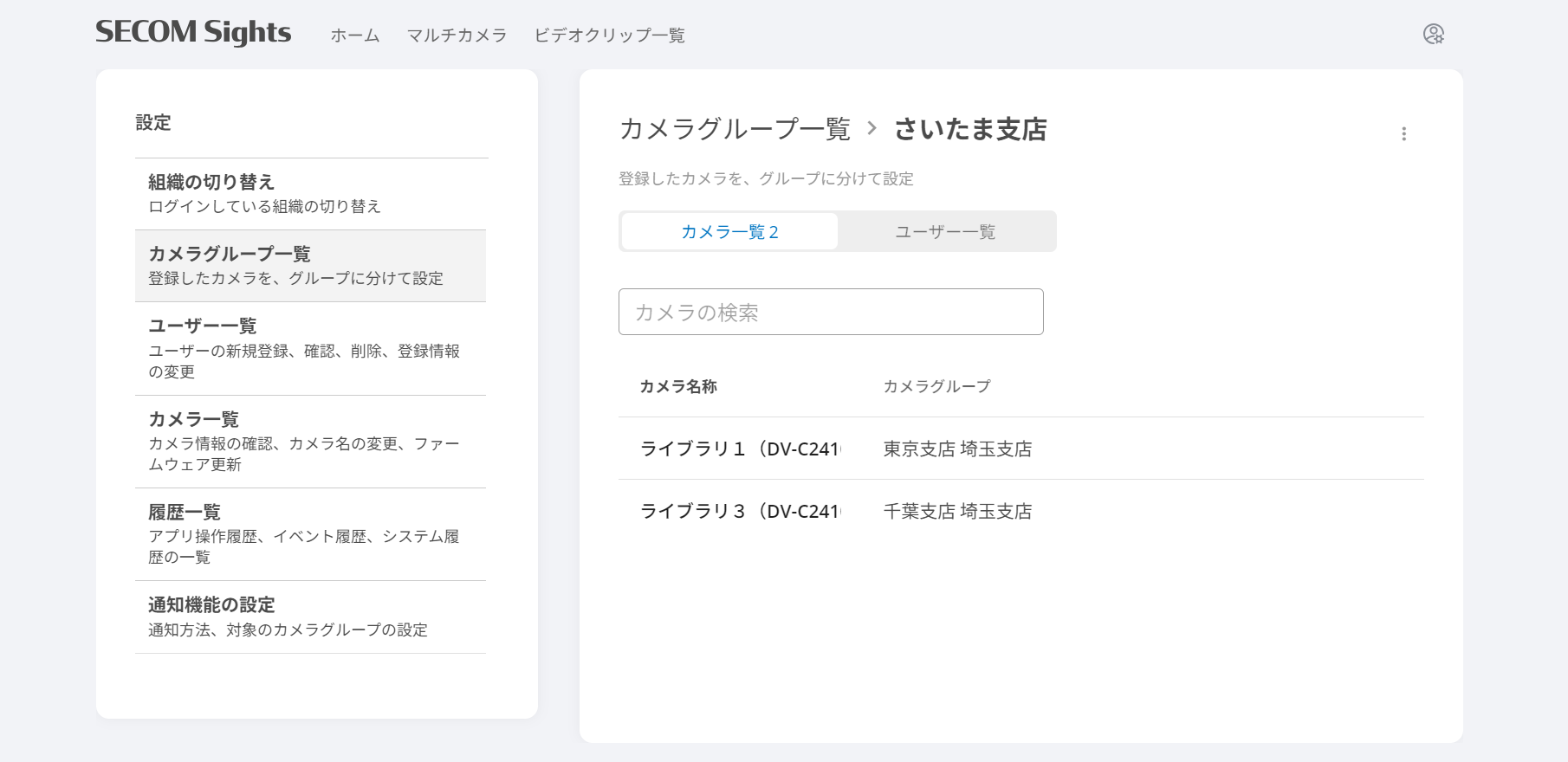 画像8.png