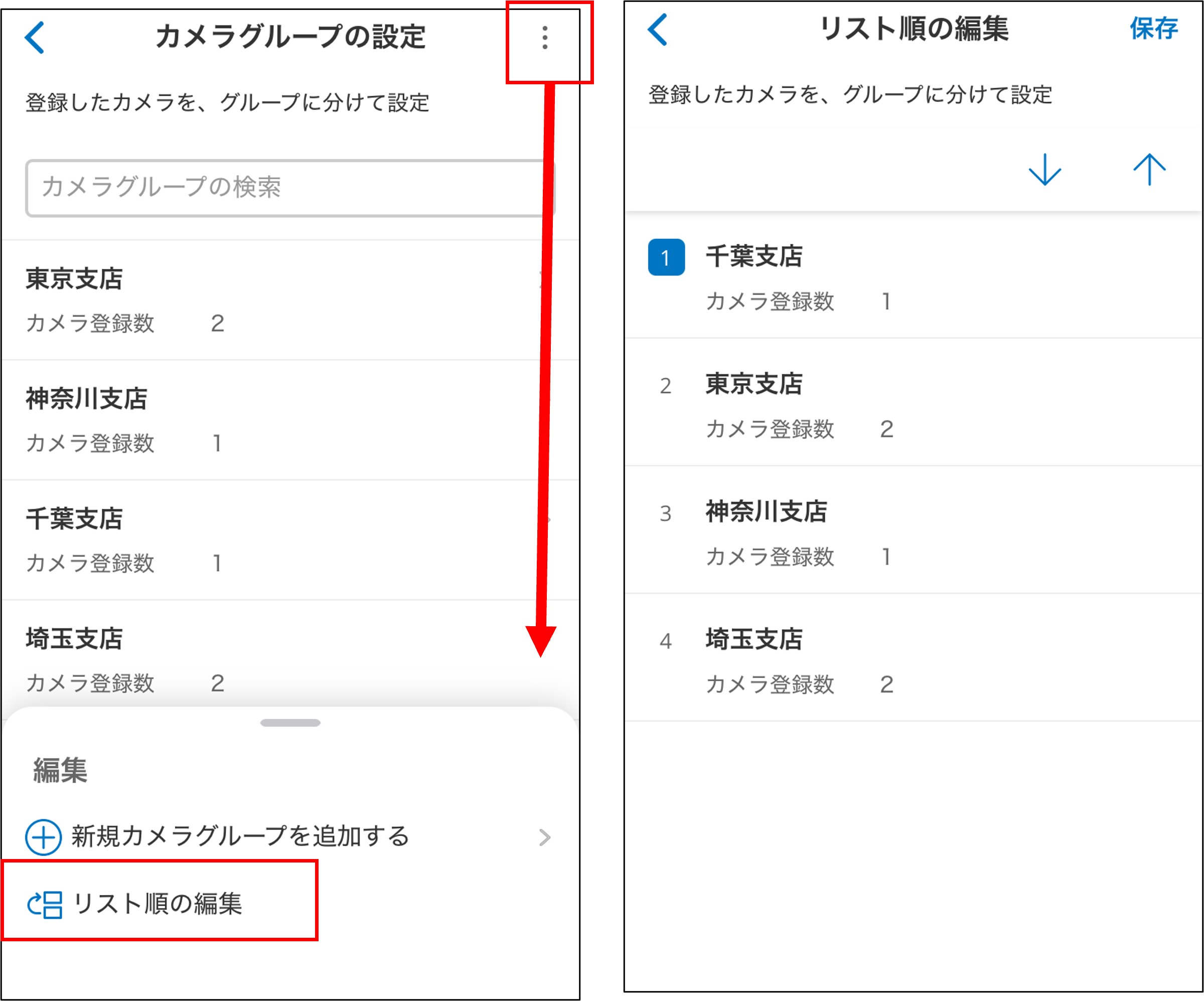 画像13.png