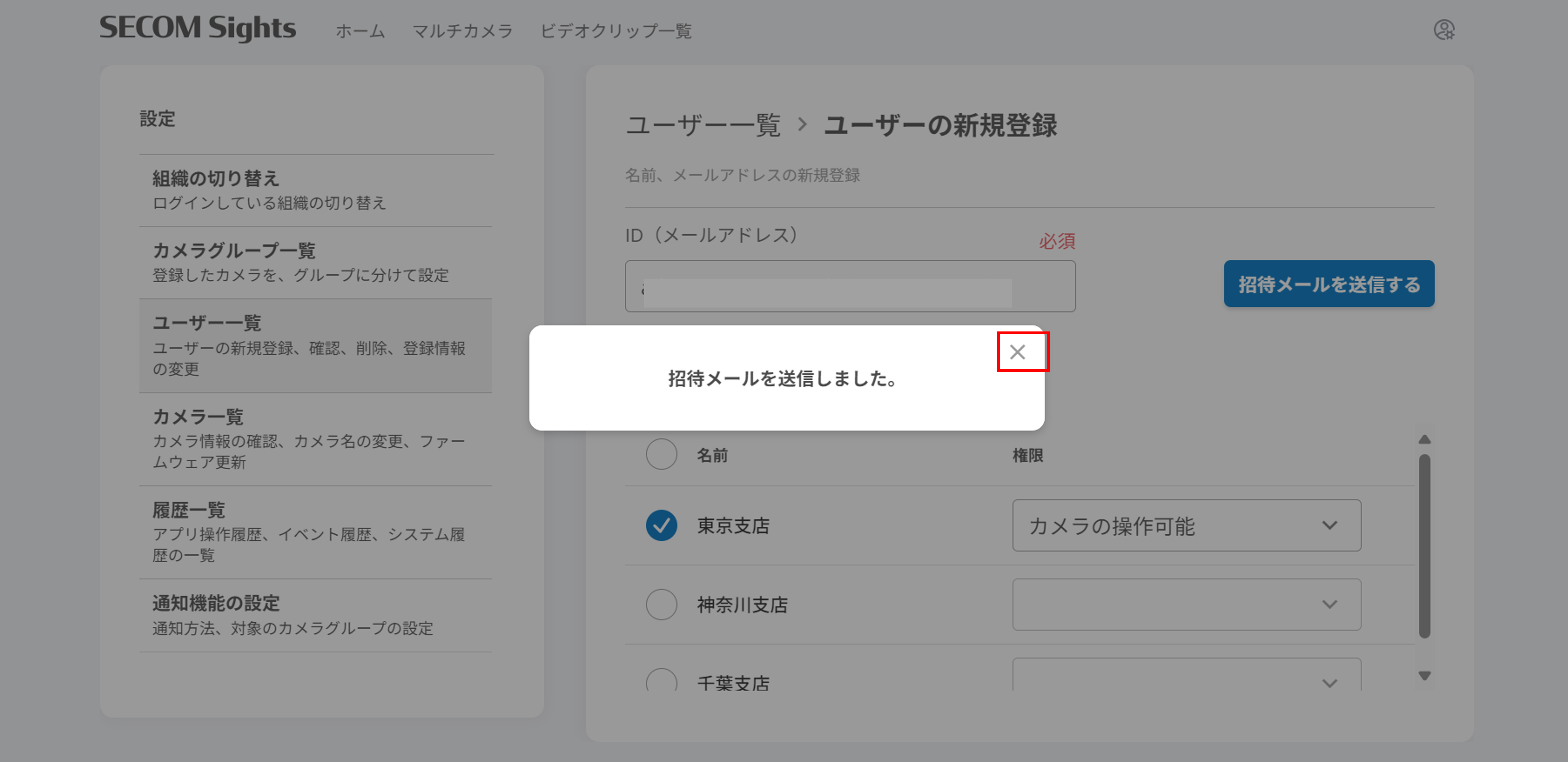 画像5.png