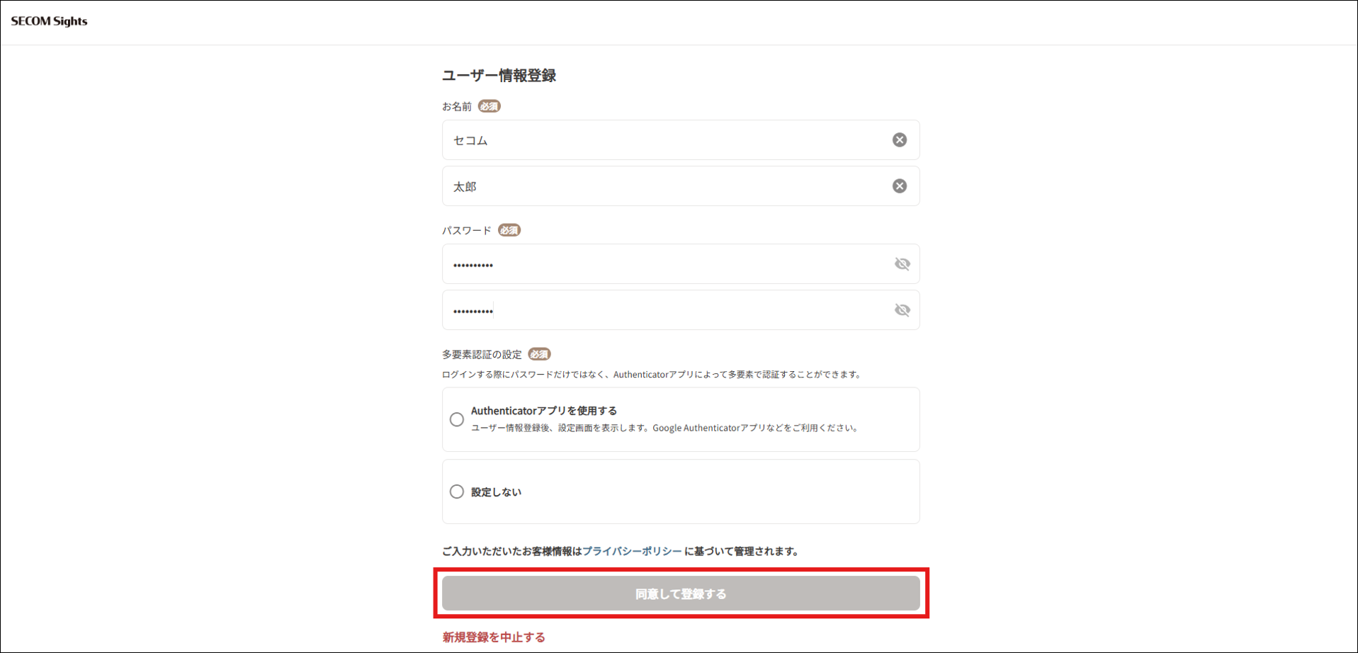 画像9.png
