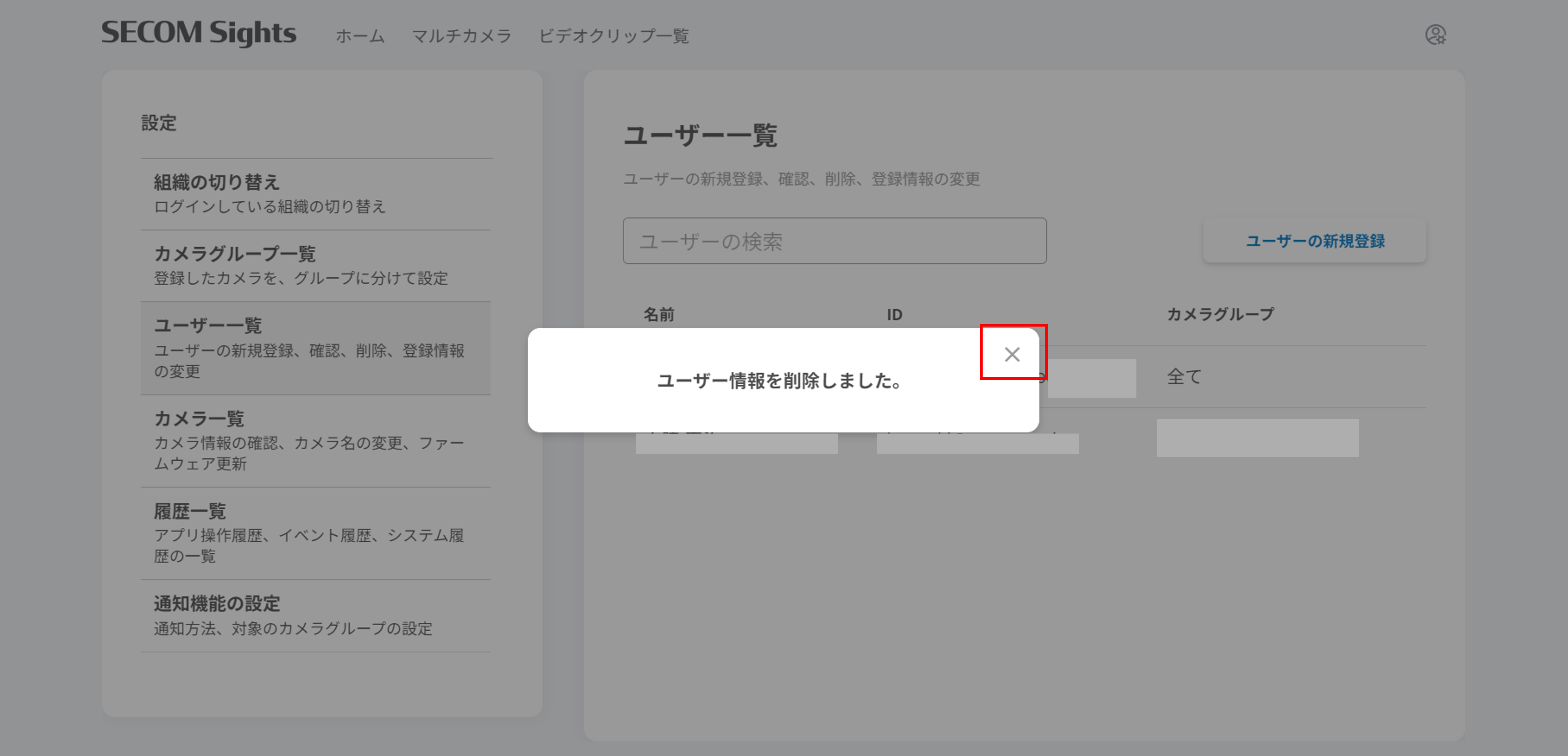 画像9.png