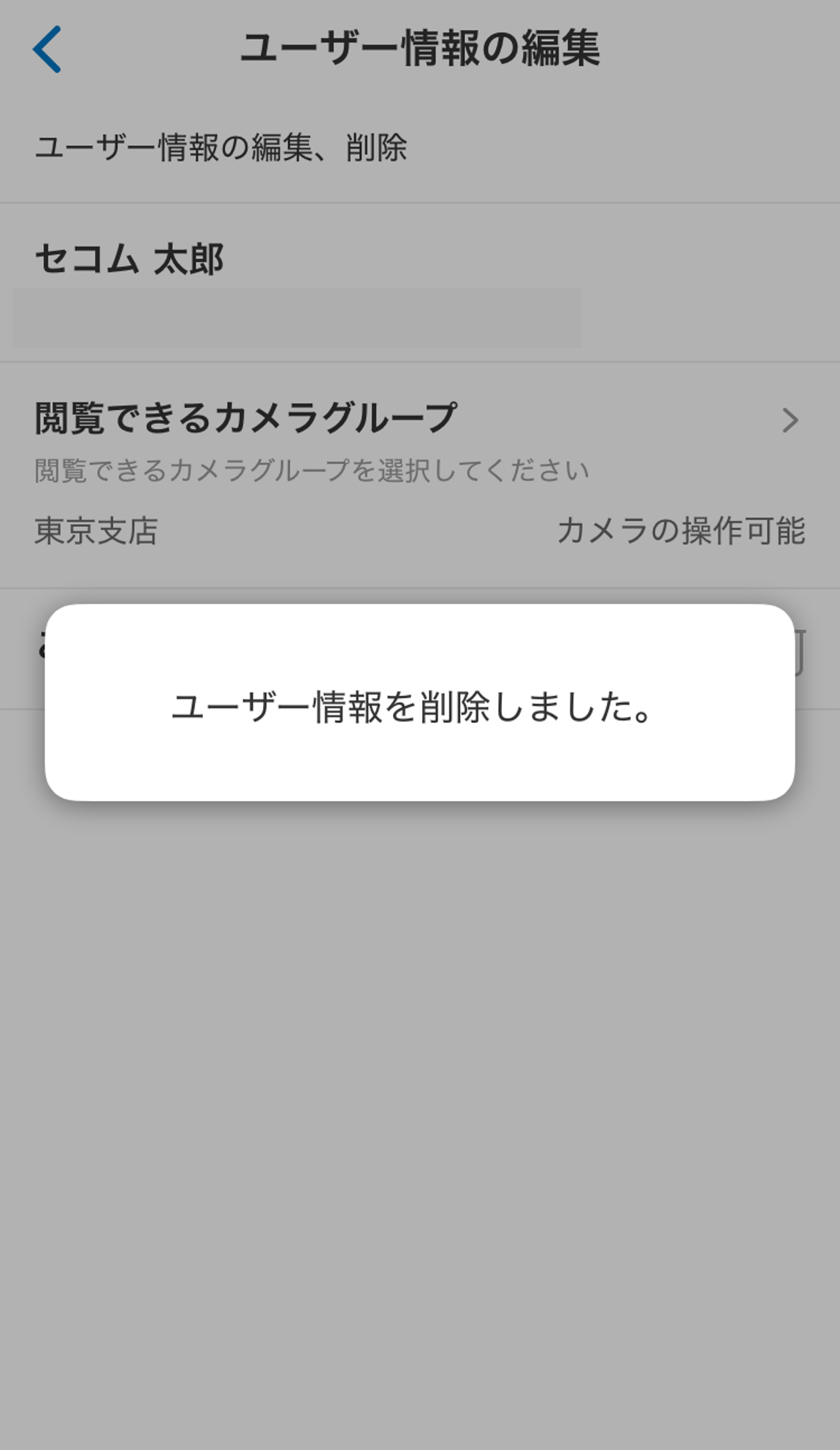 画像13.png