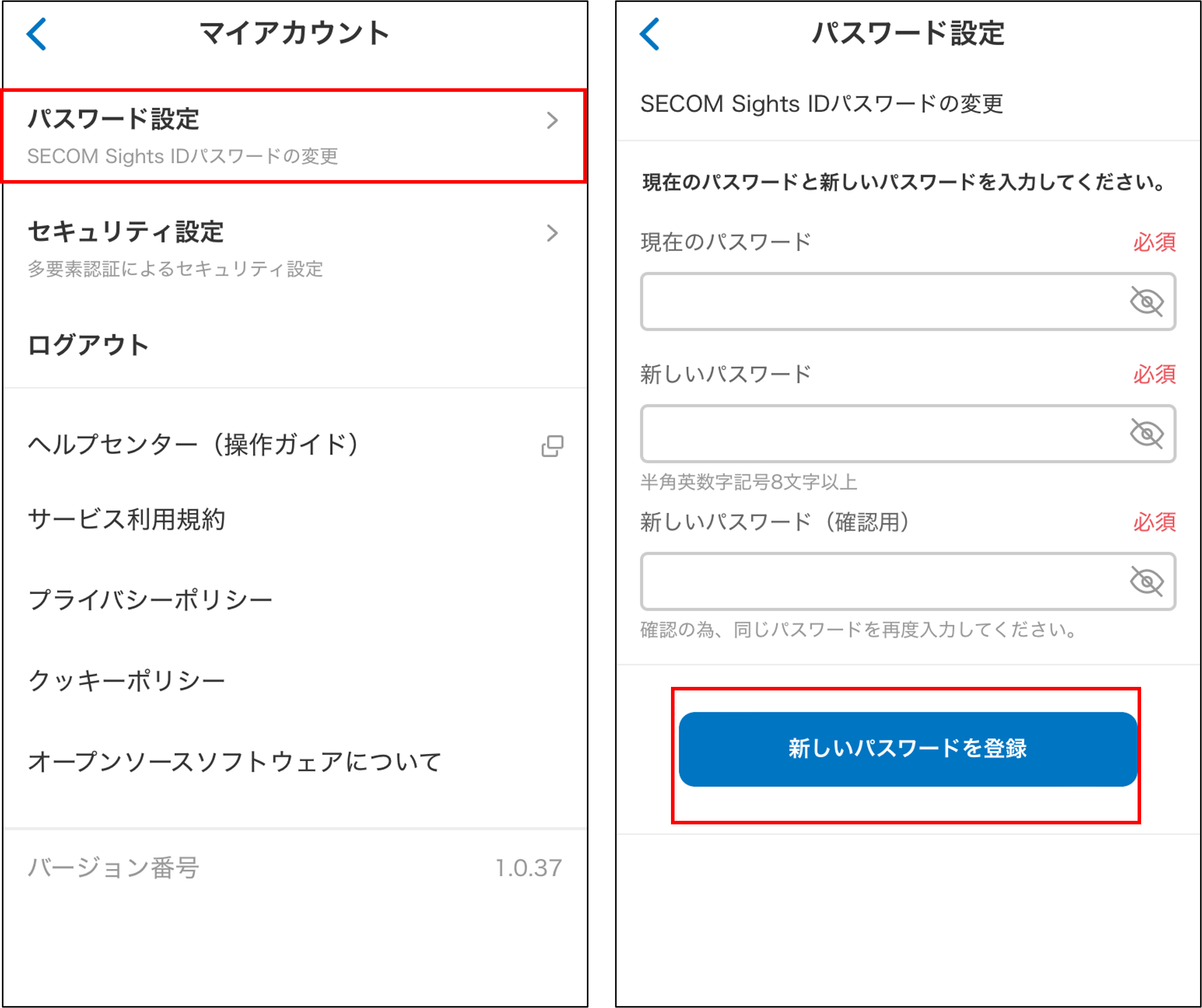 画像8.png