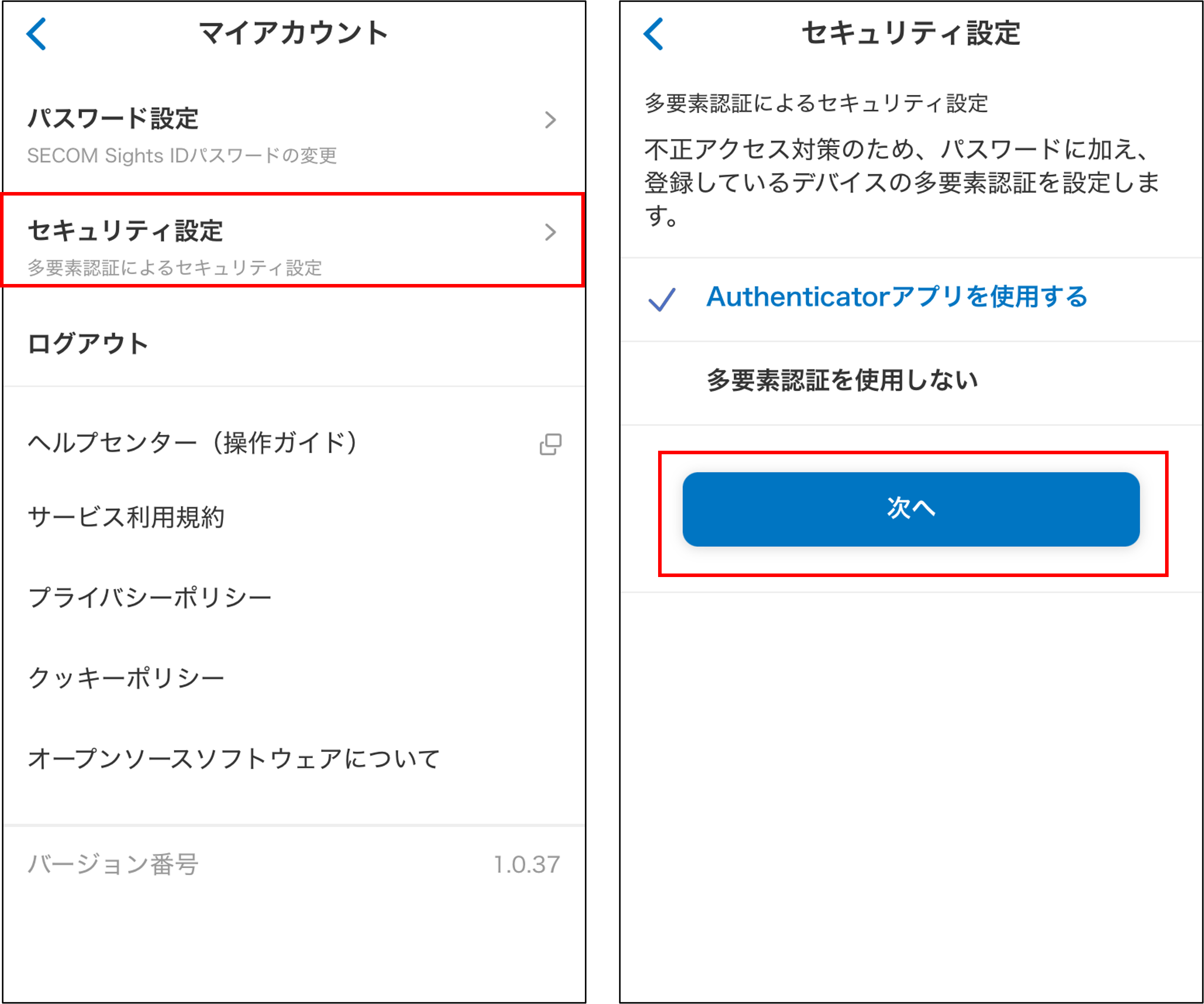 画像6.png