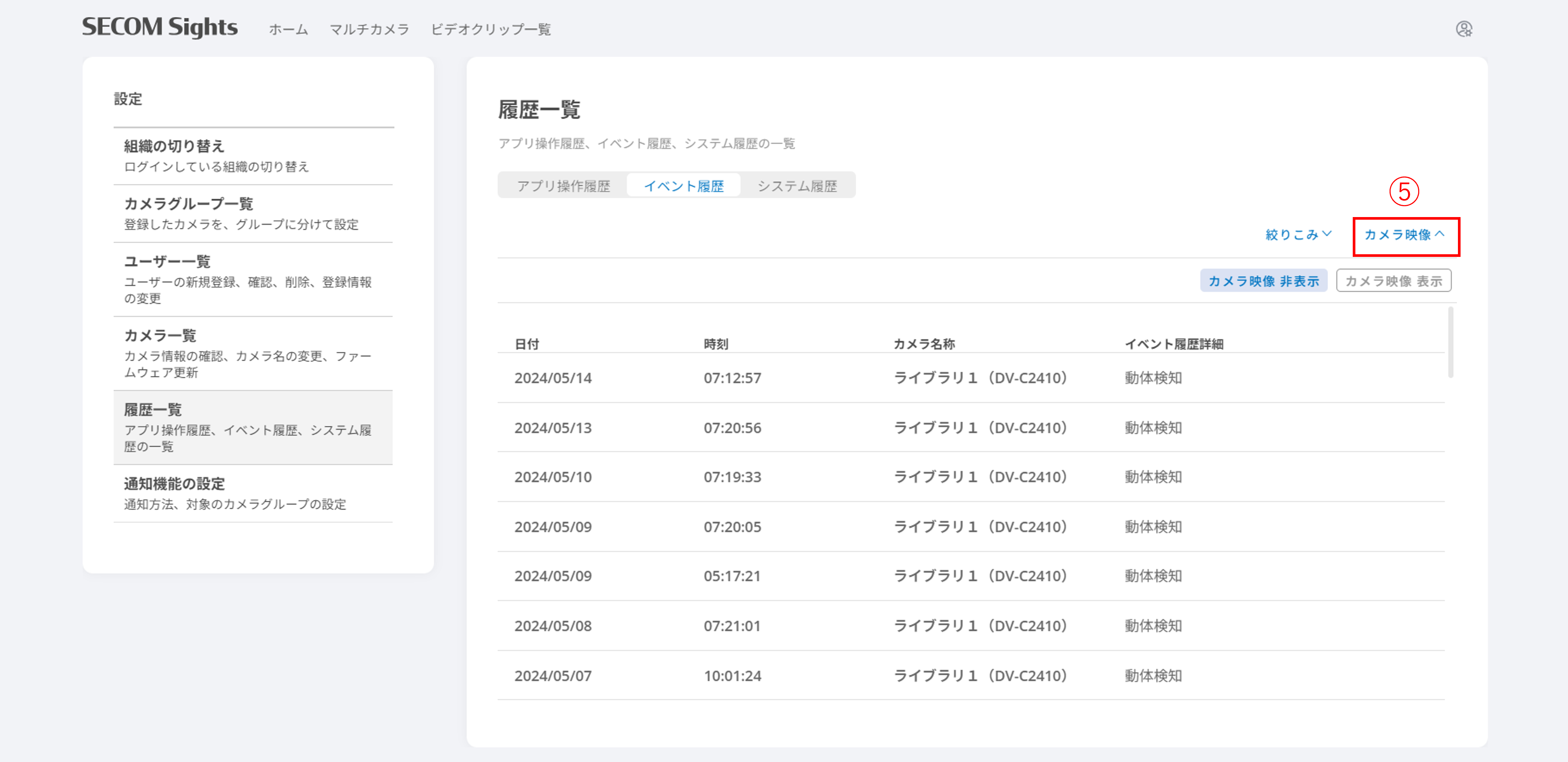 画像5.png