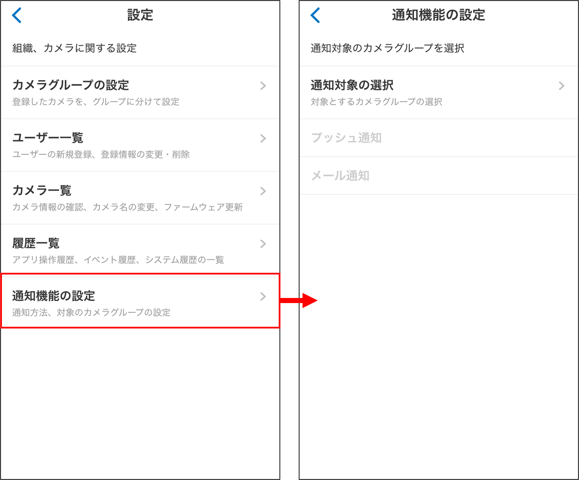 画像2.png