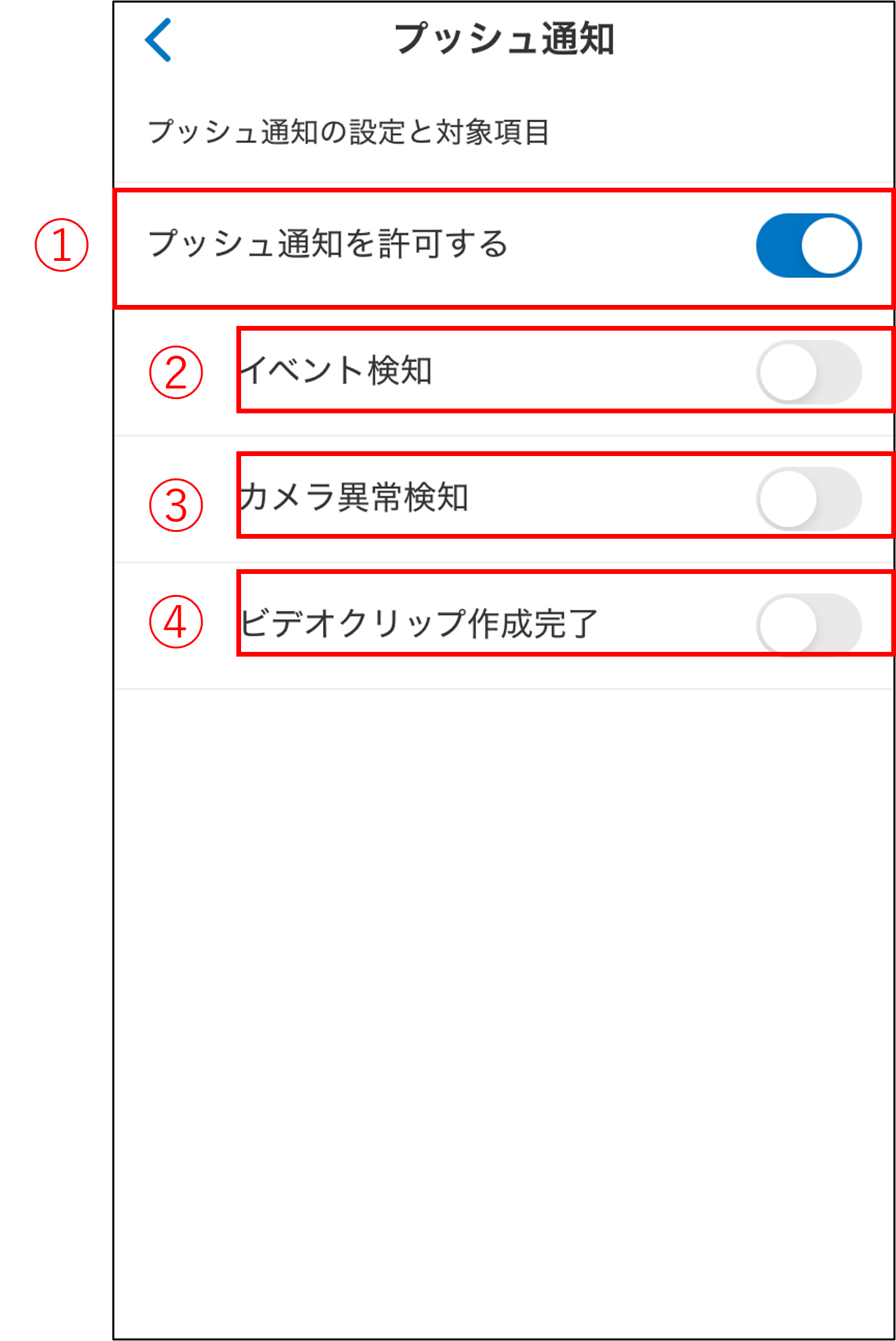 画像4.png