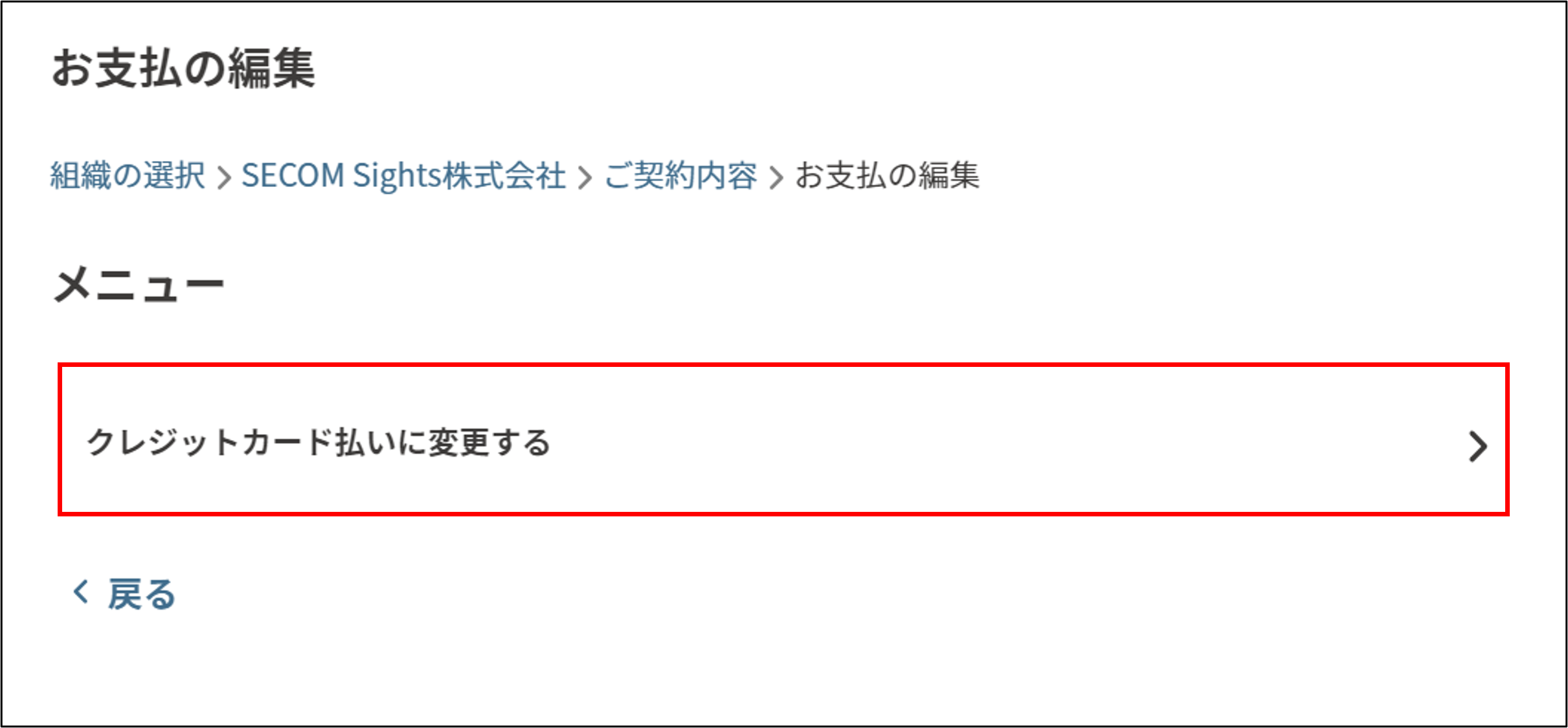 画像2.png