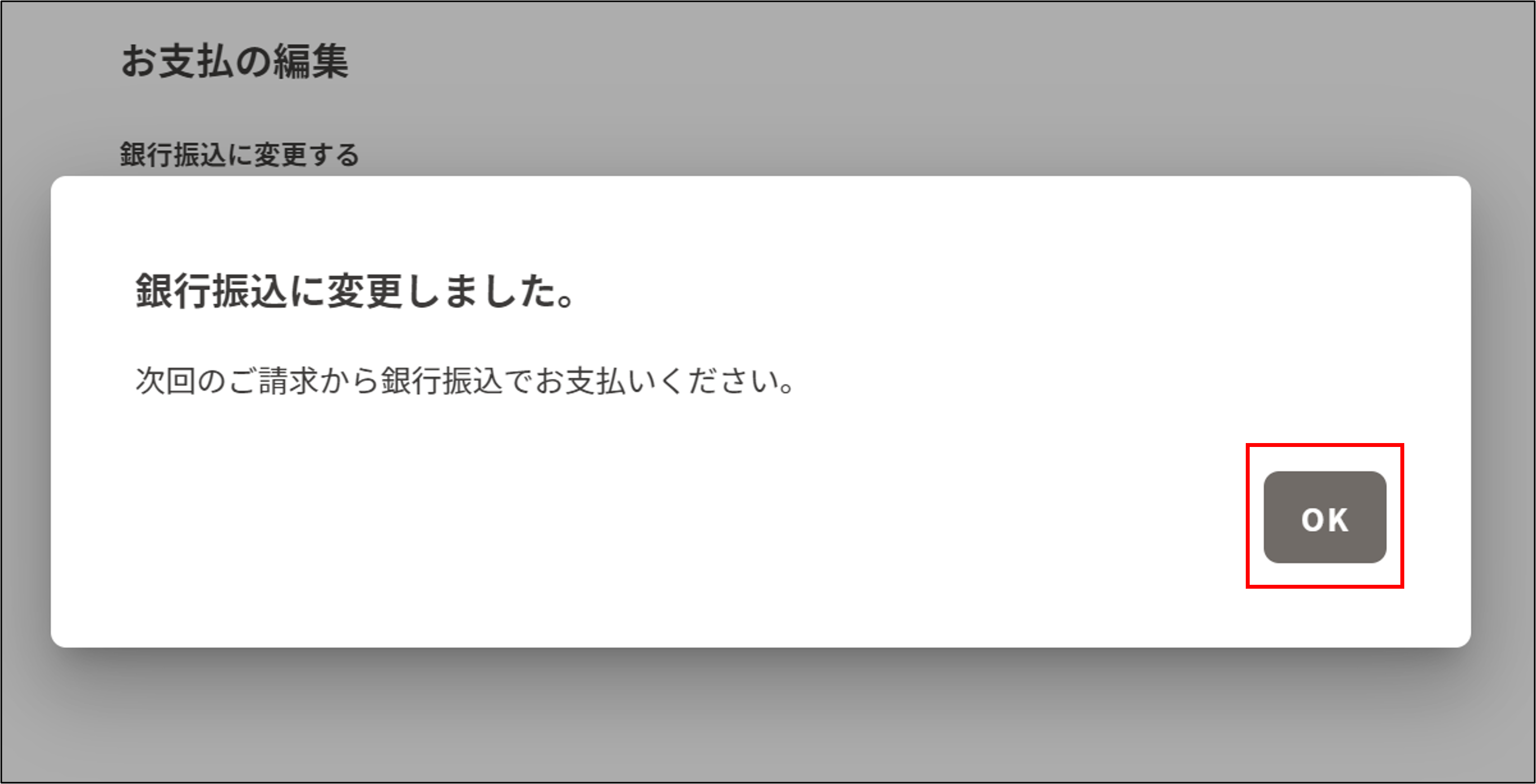 画像8.png