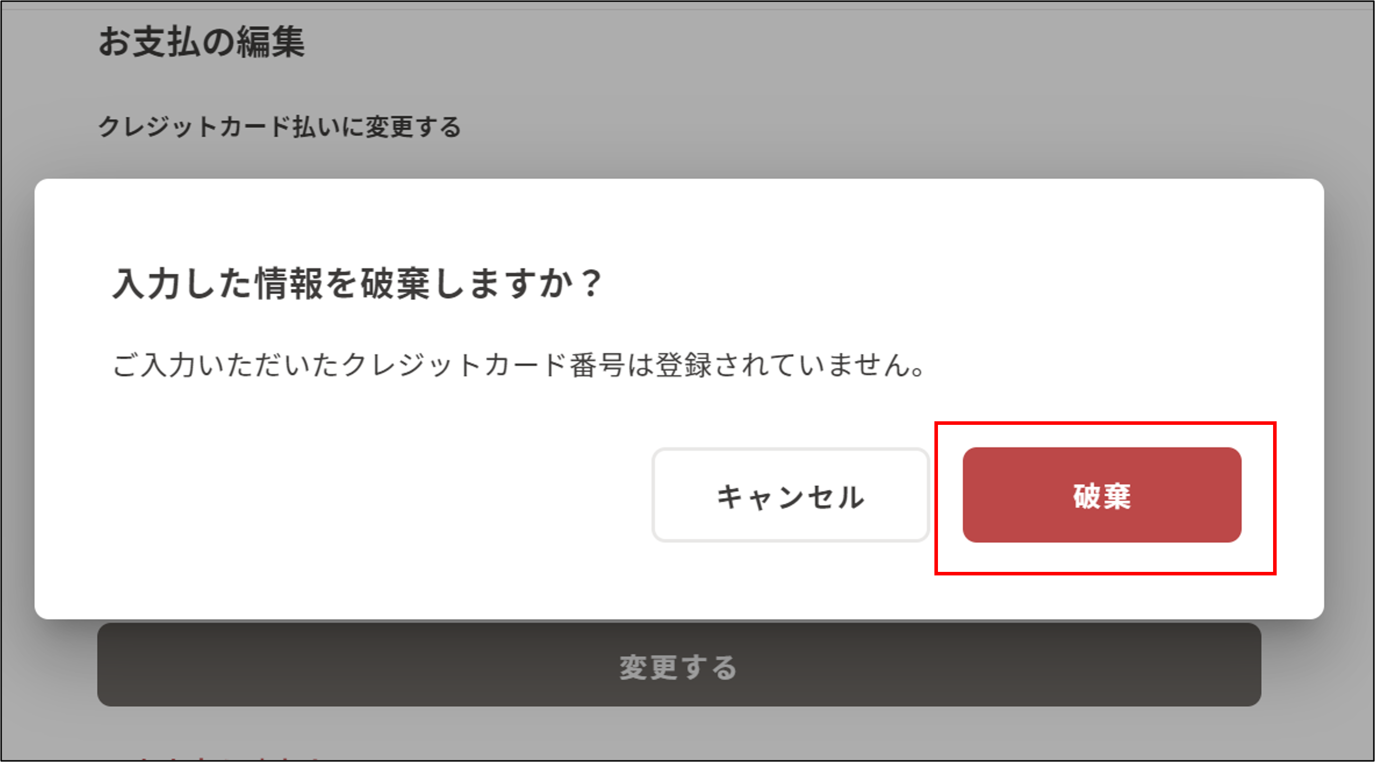 画像4.png