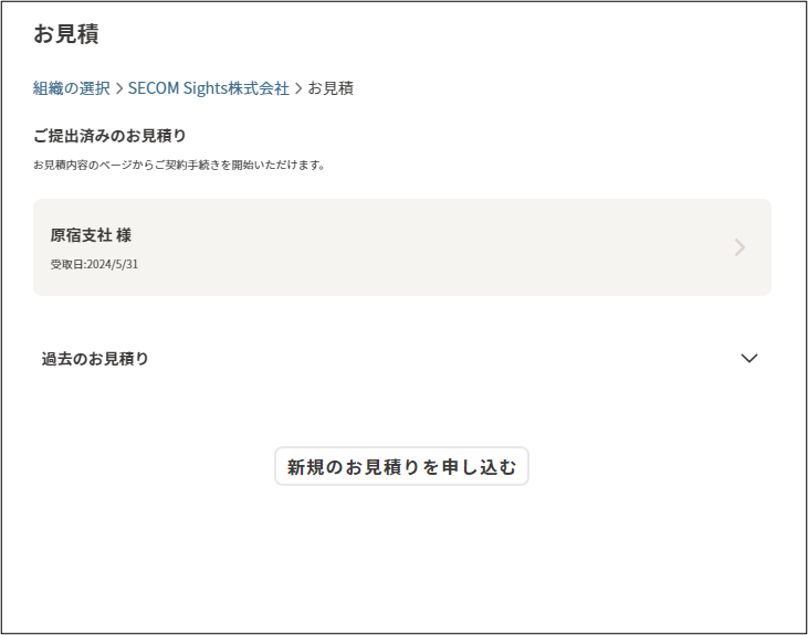 画像3.png