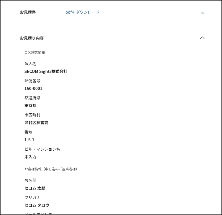 画像7.png