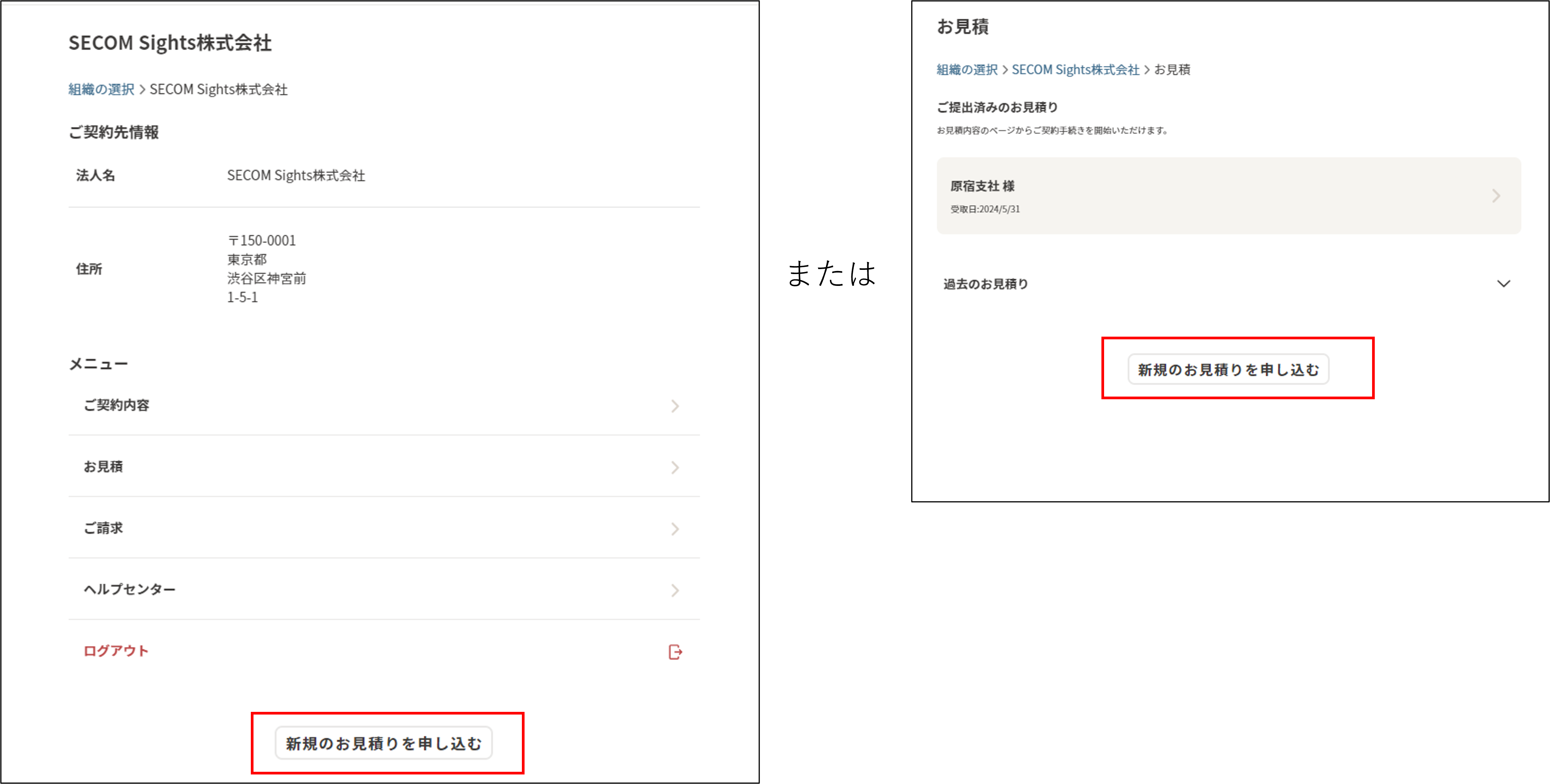 画像4.png